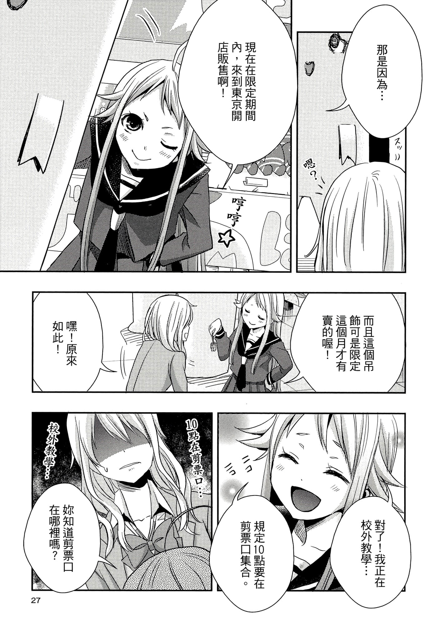 第 26 页