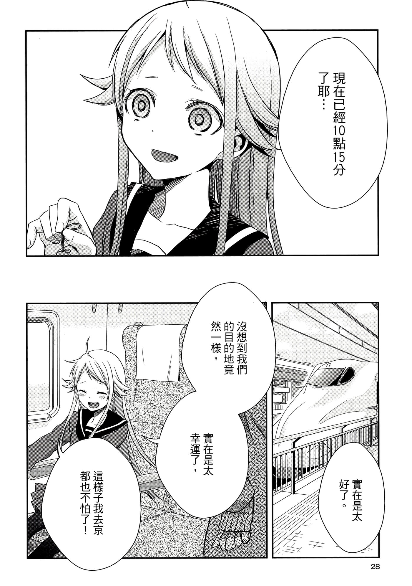 第 27 页