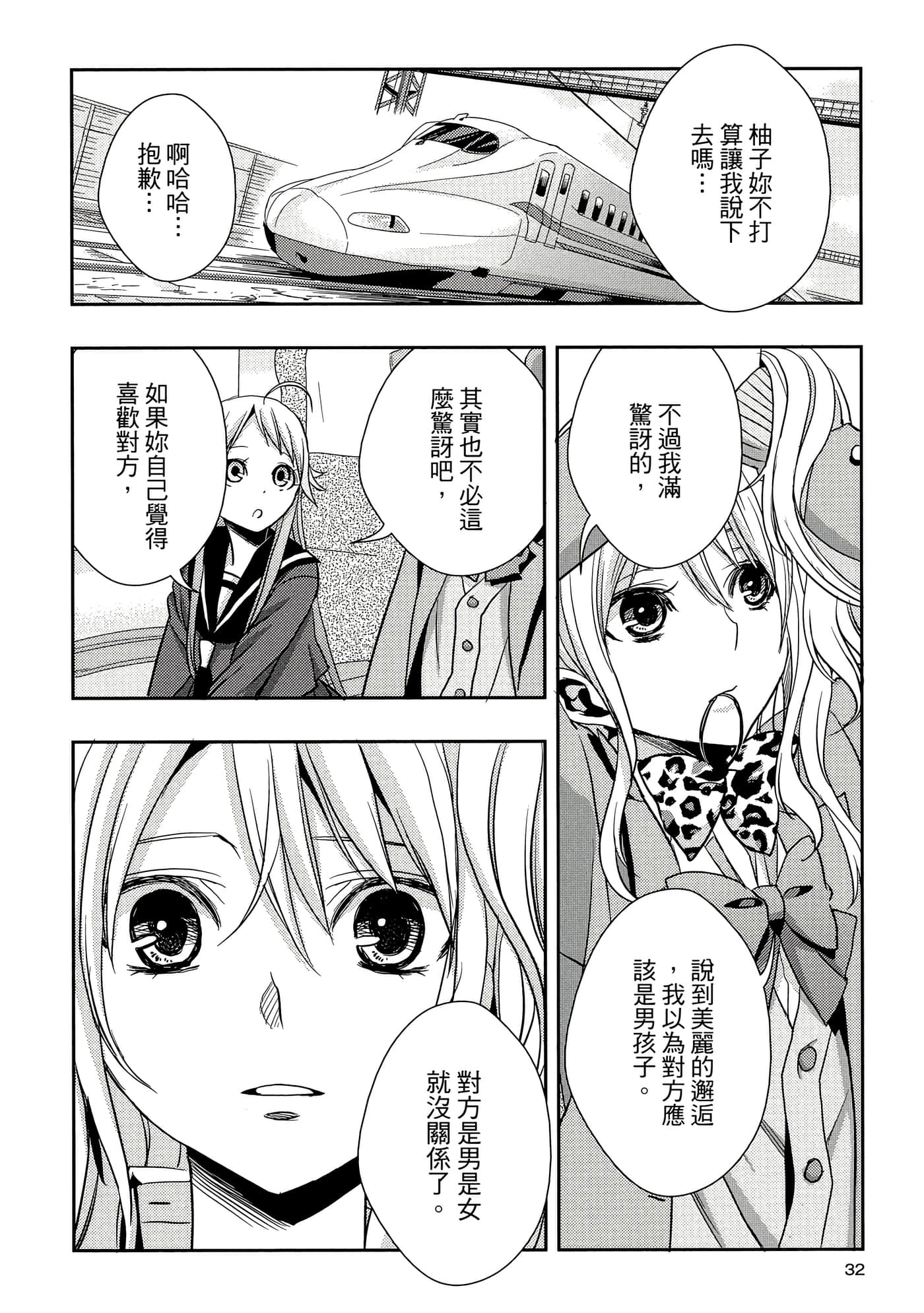 第 31 页