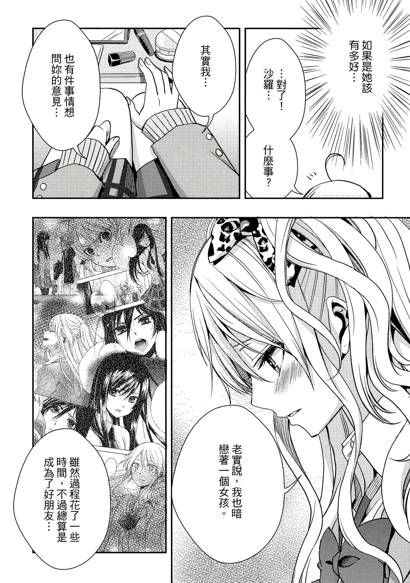 第 33 页