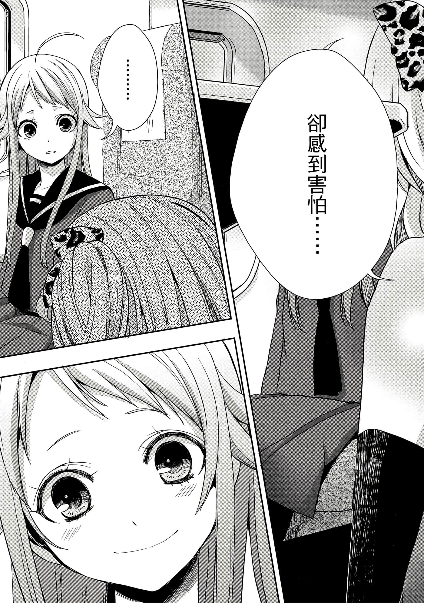 第 36 页