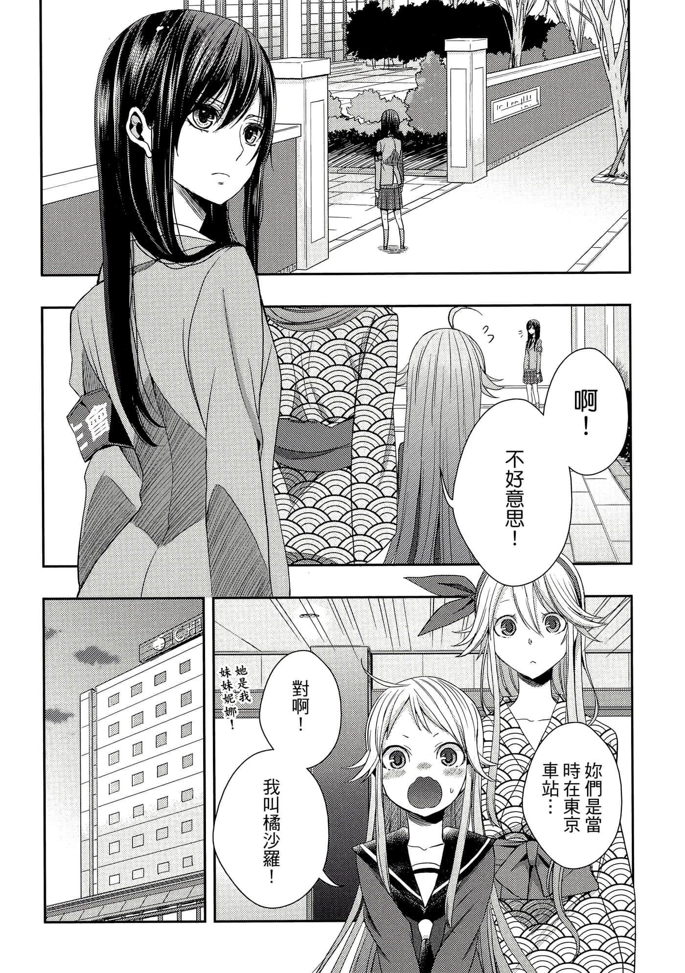 第 43 页