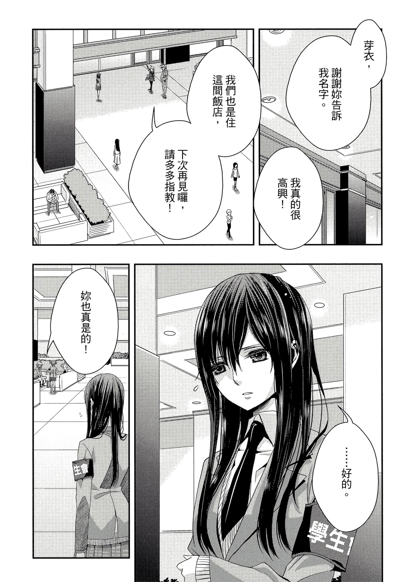 第 44 页