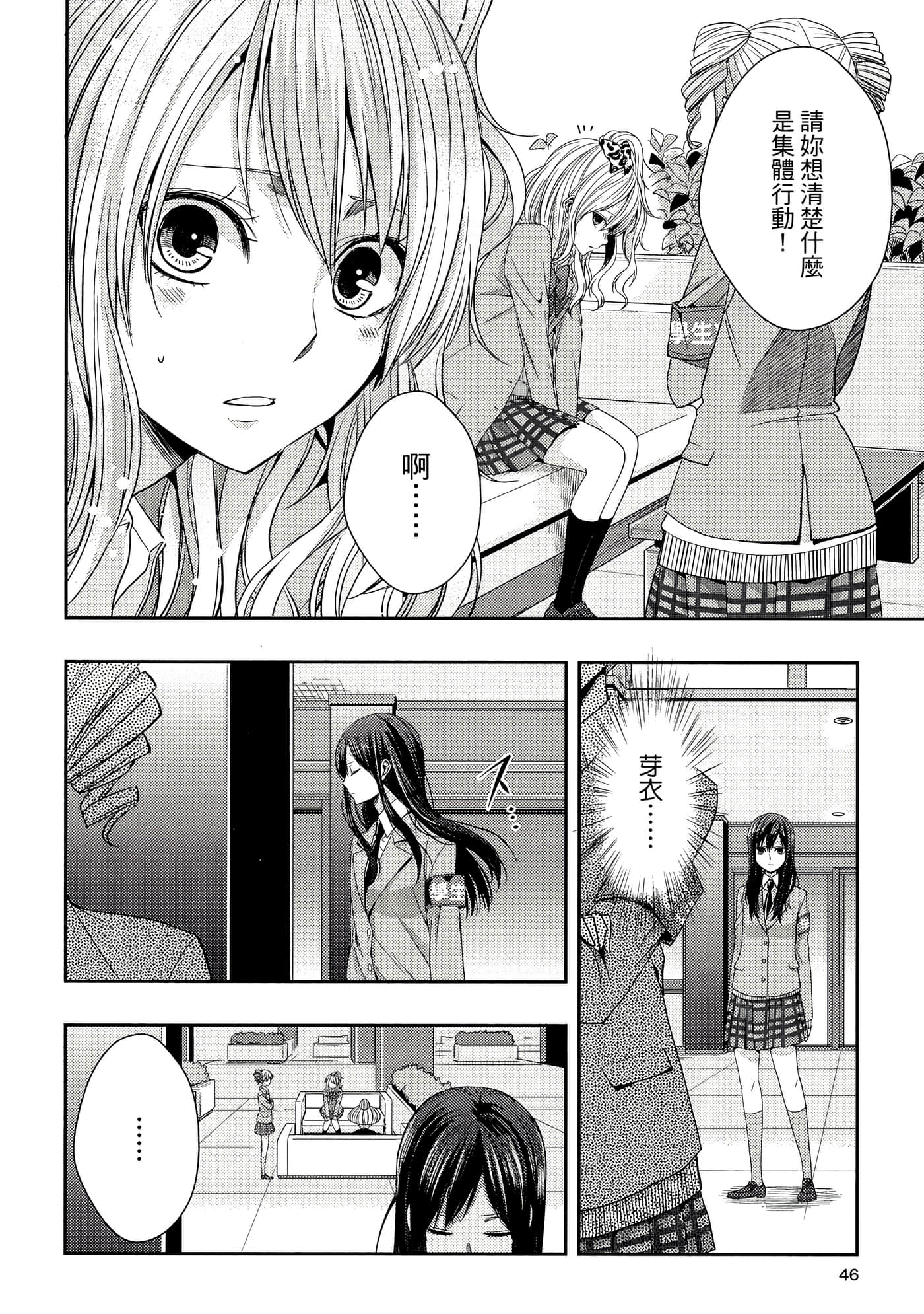 第 45 页