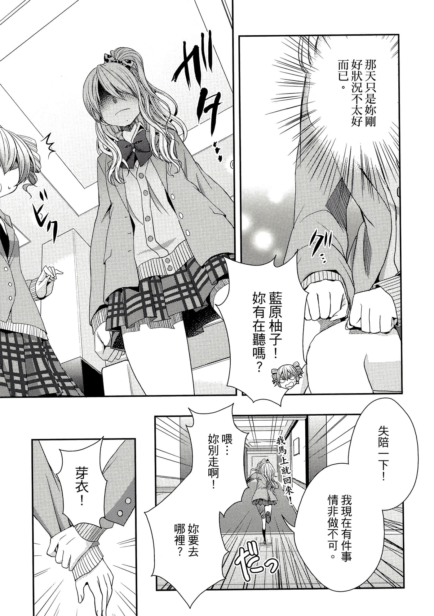 第 46 页