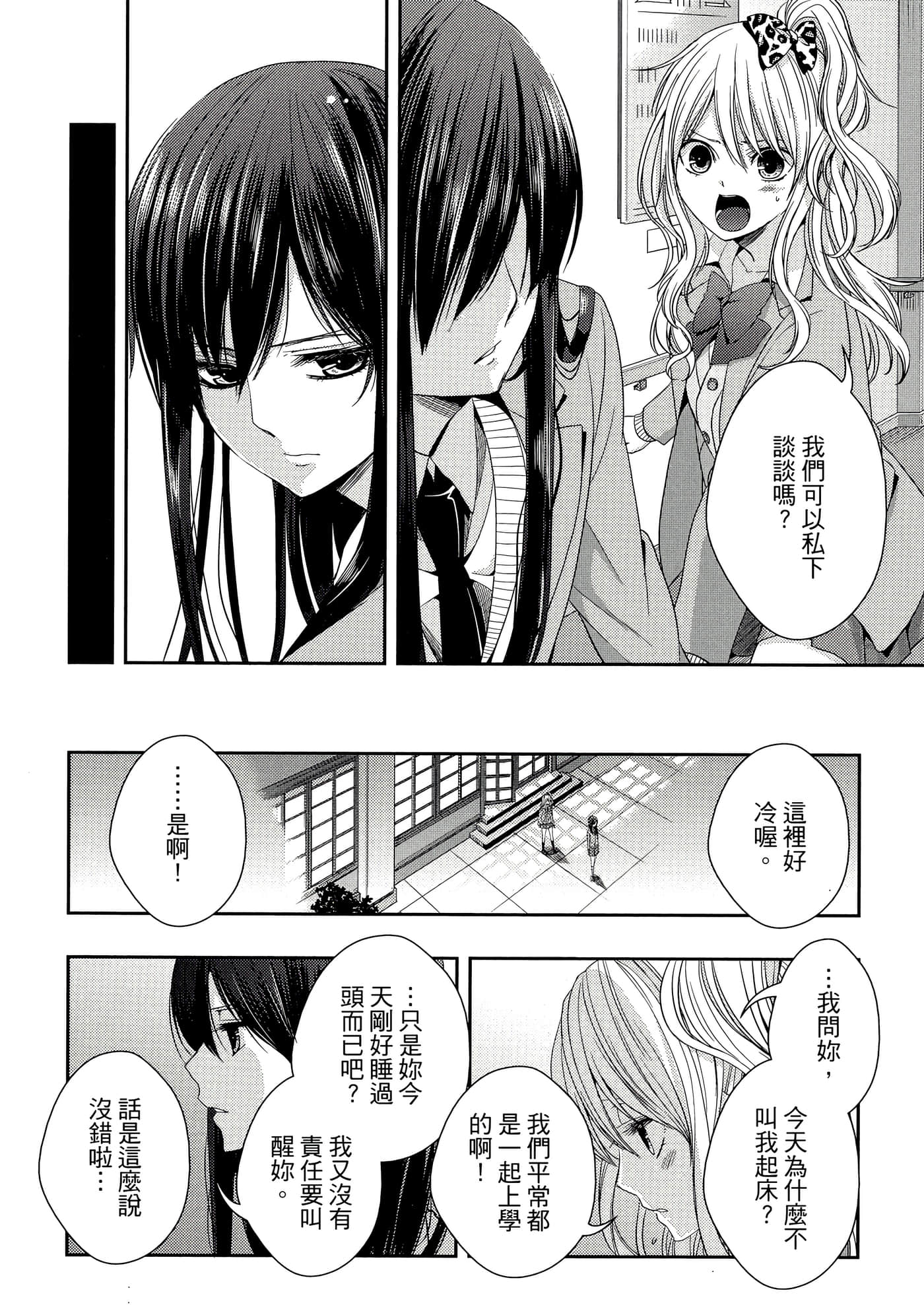 第 47 页