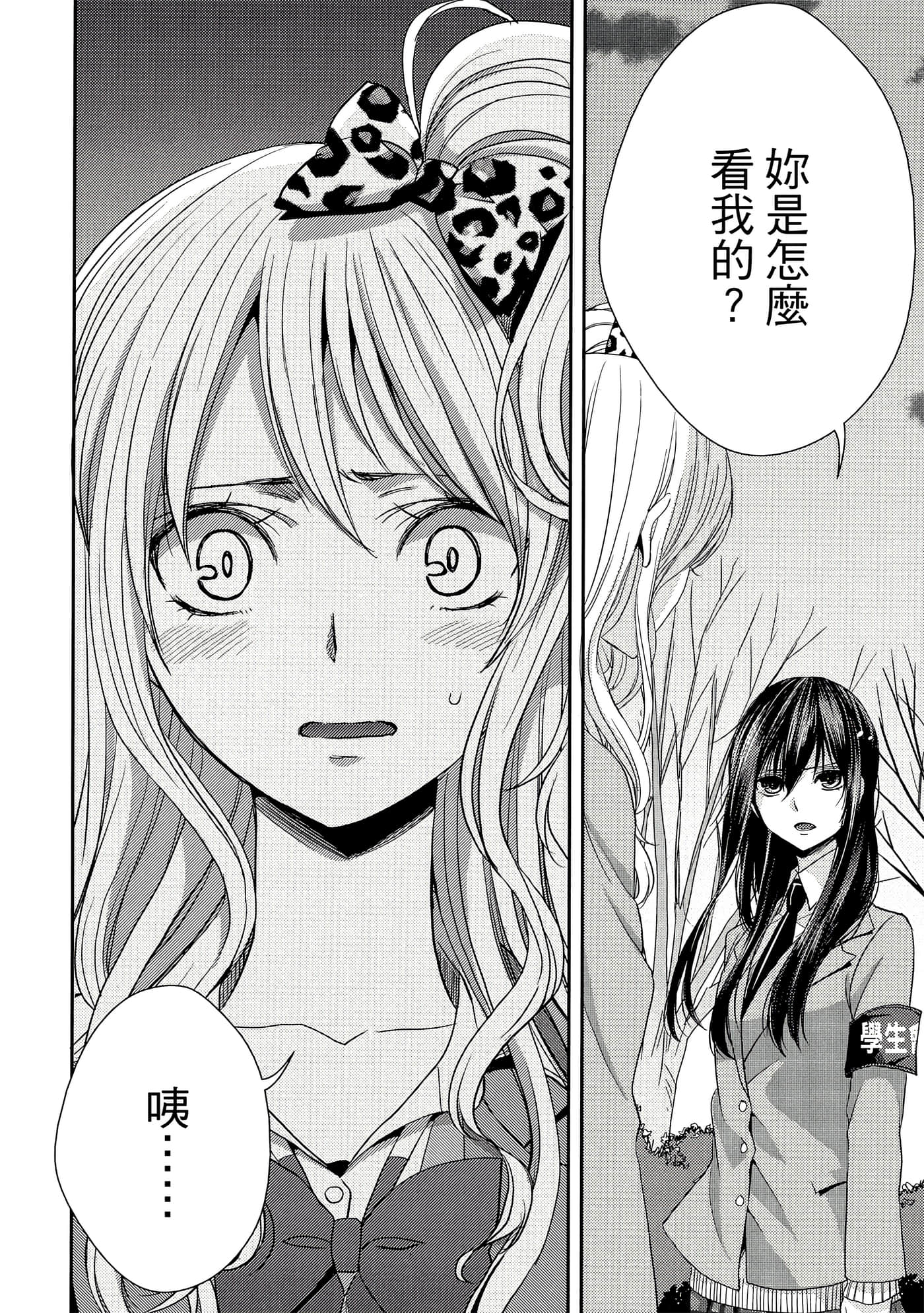 第 49 页