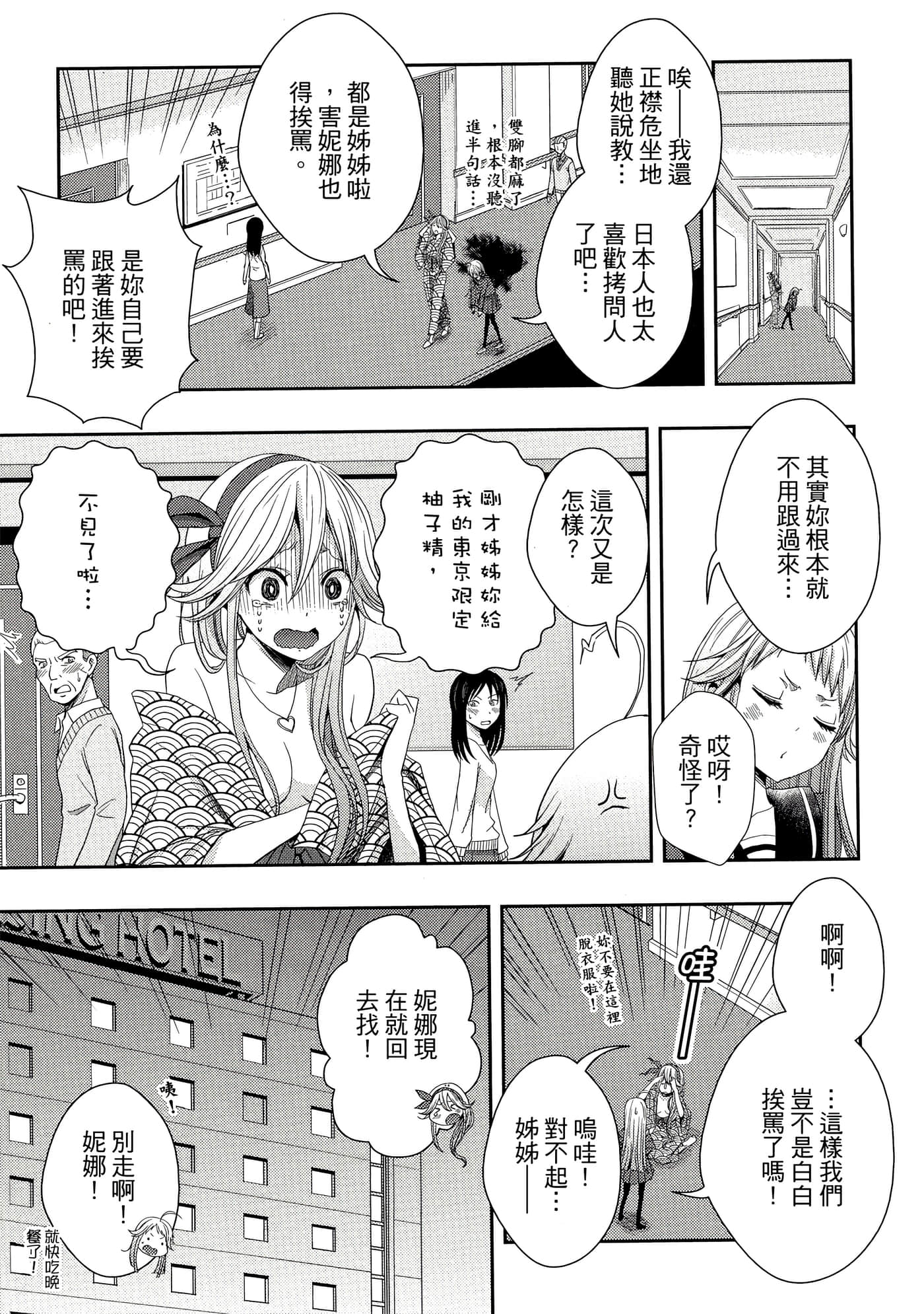 第 50 页