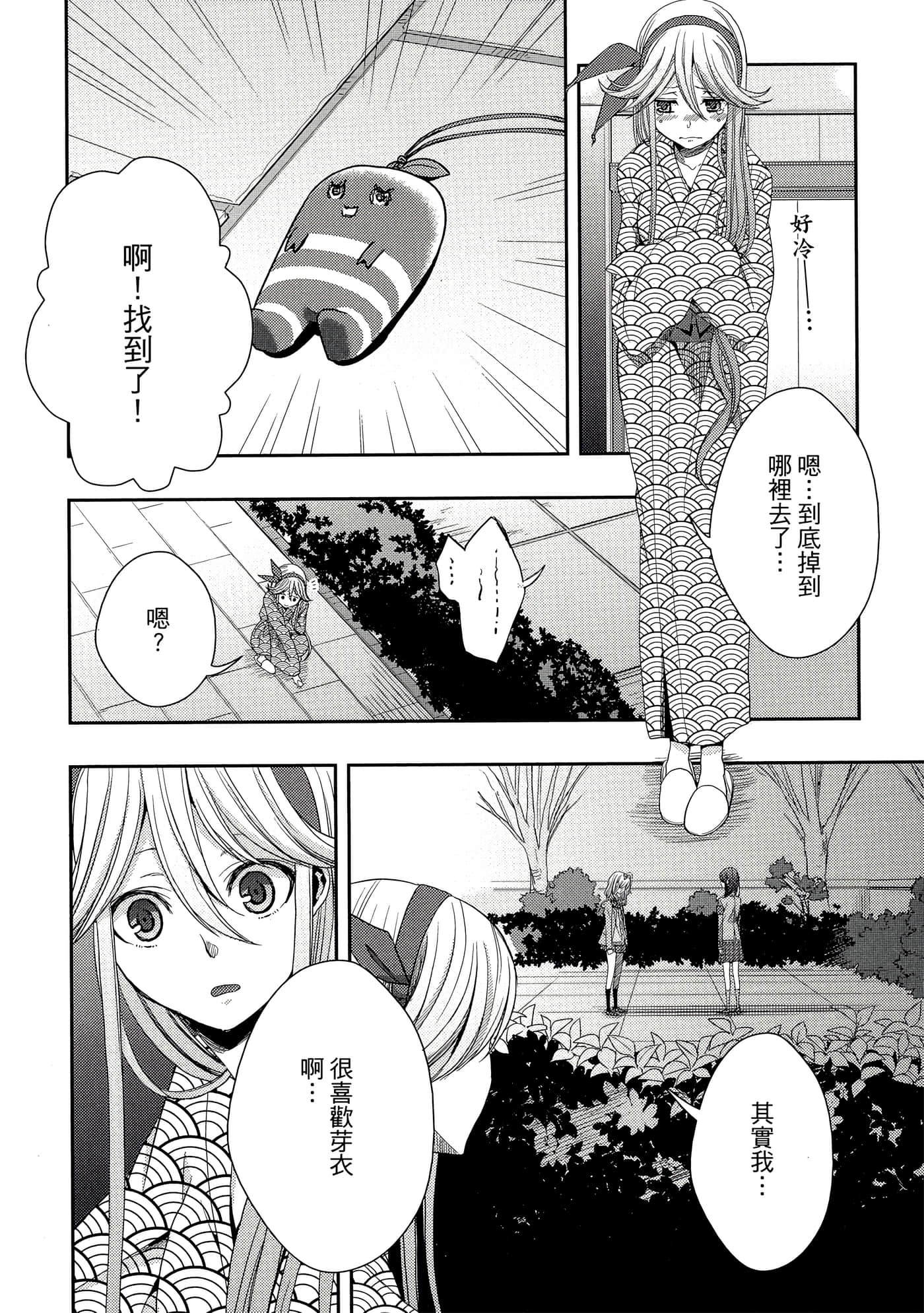 第 51 页