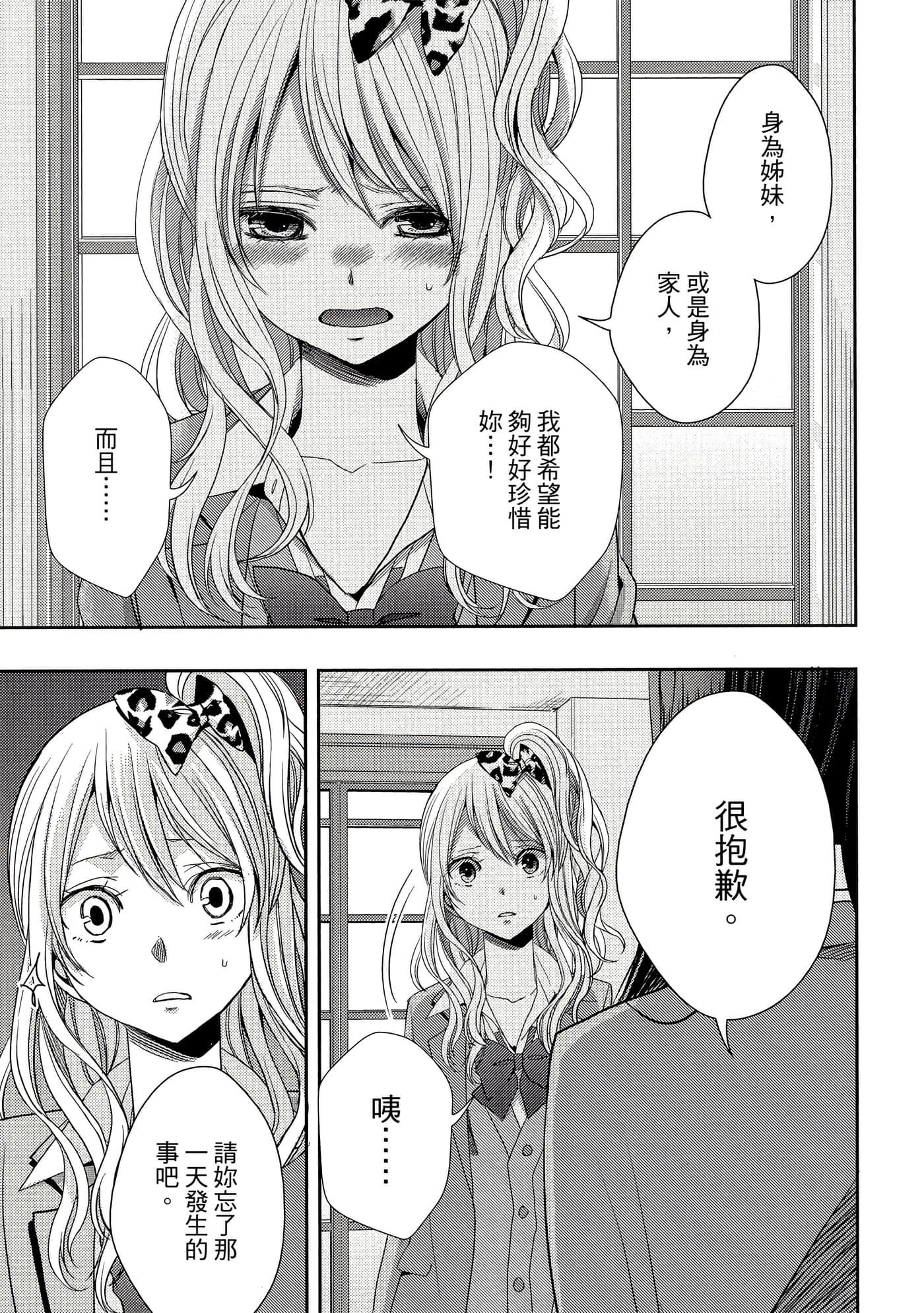 第 52 页