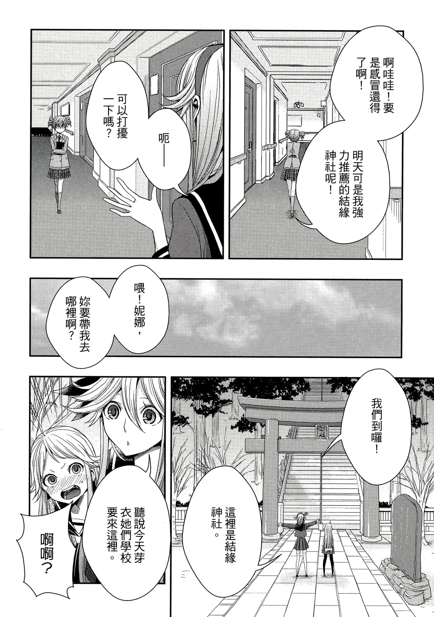 第 57 页