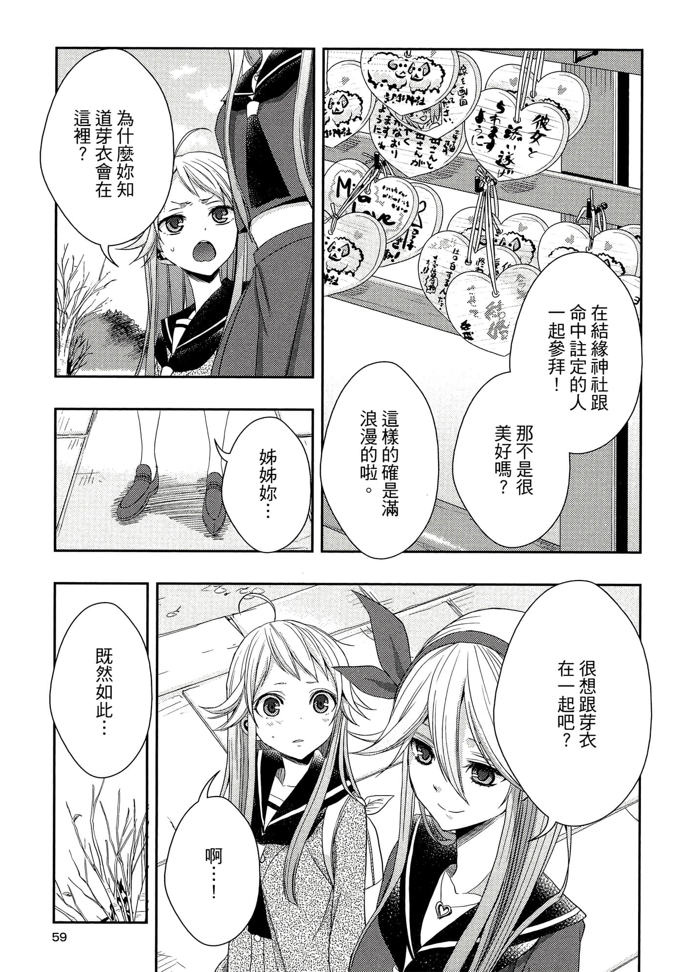 第 58 页