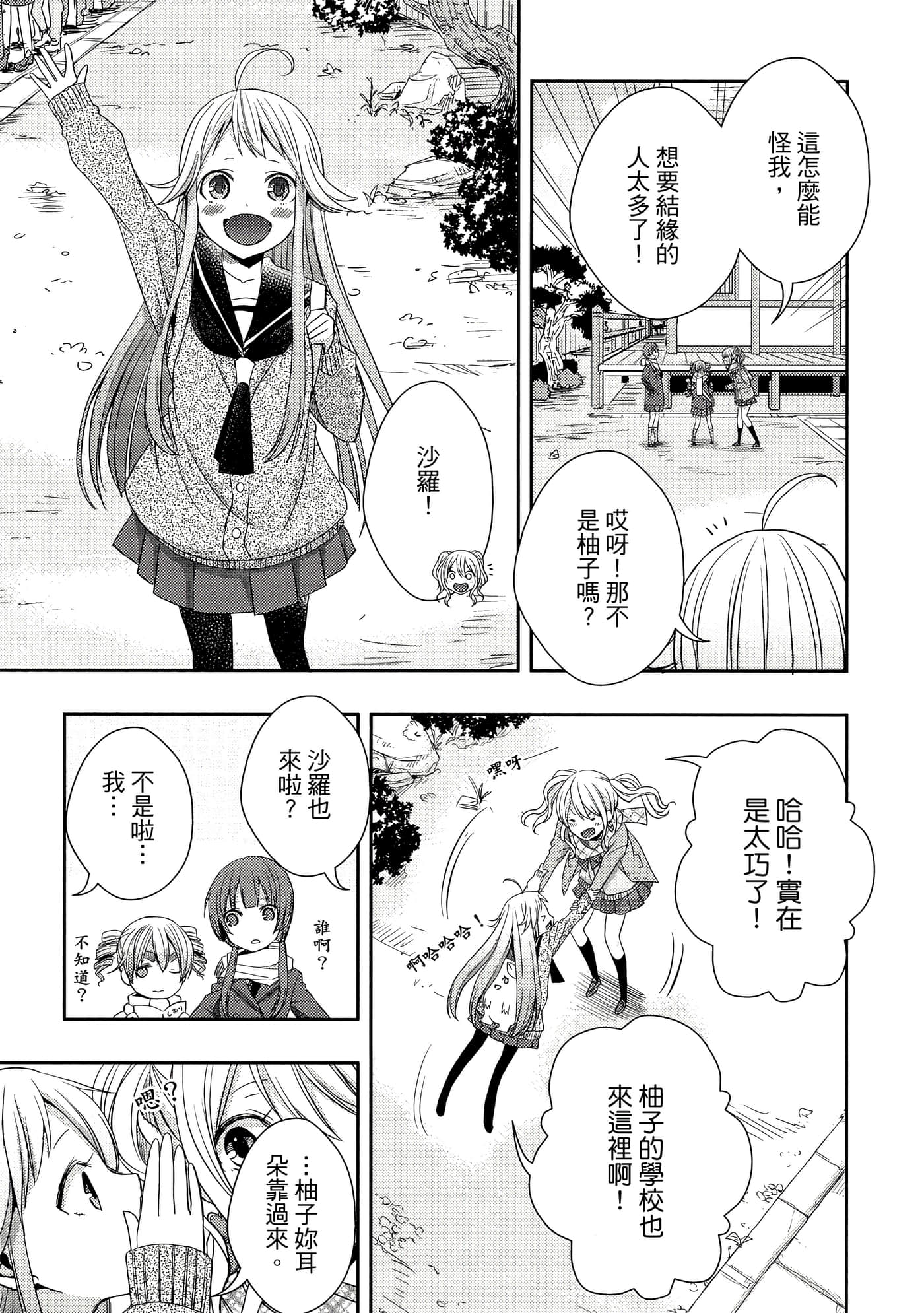 第 60 页