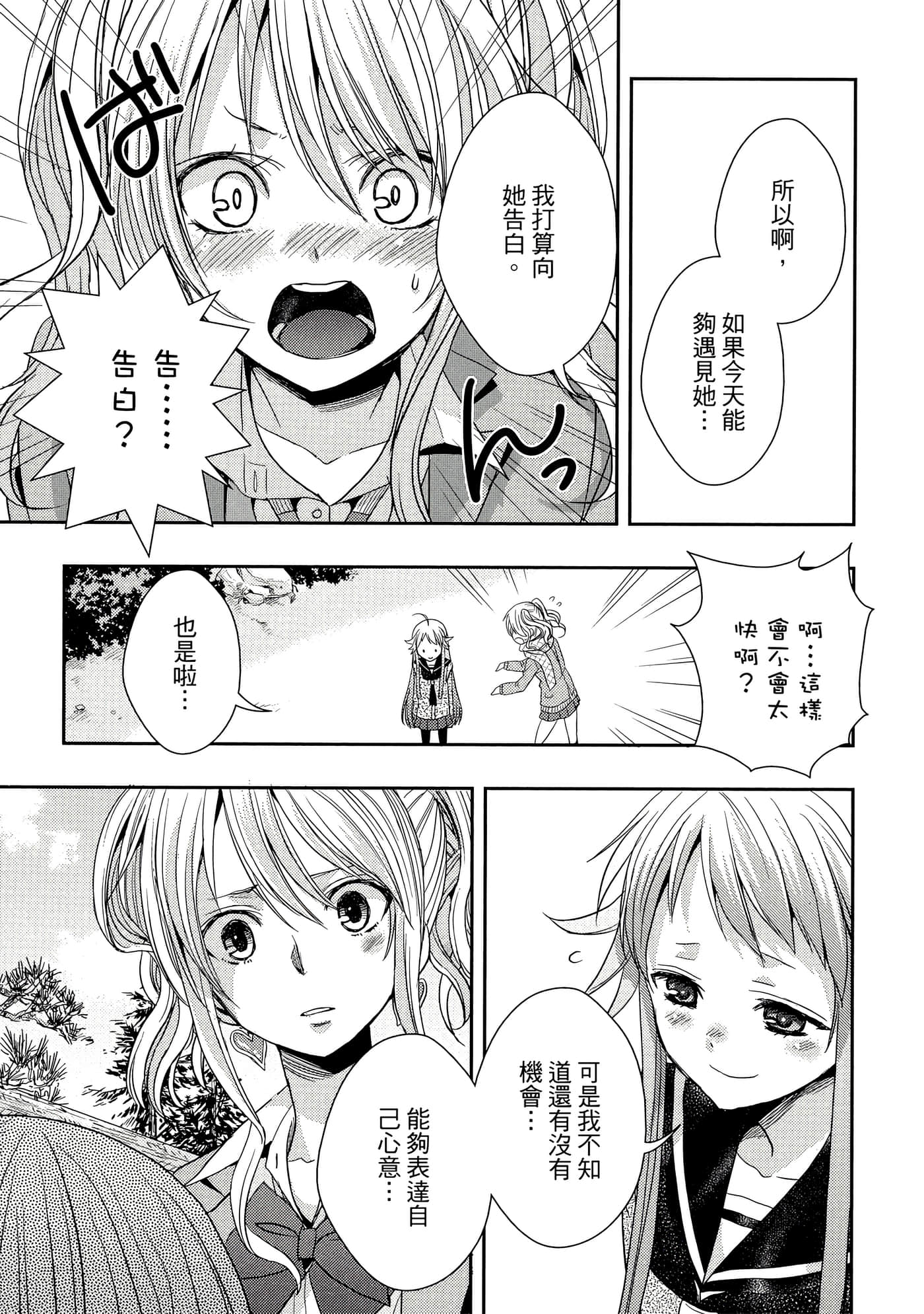 第 62 页