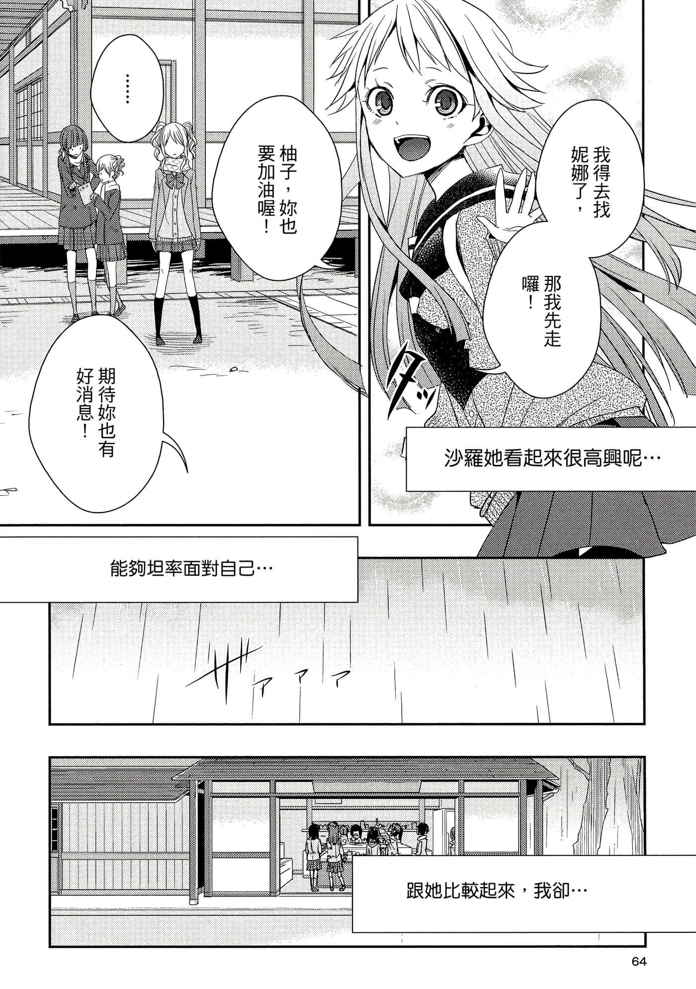 第 63 页