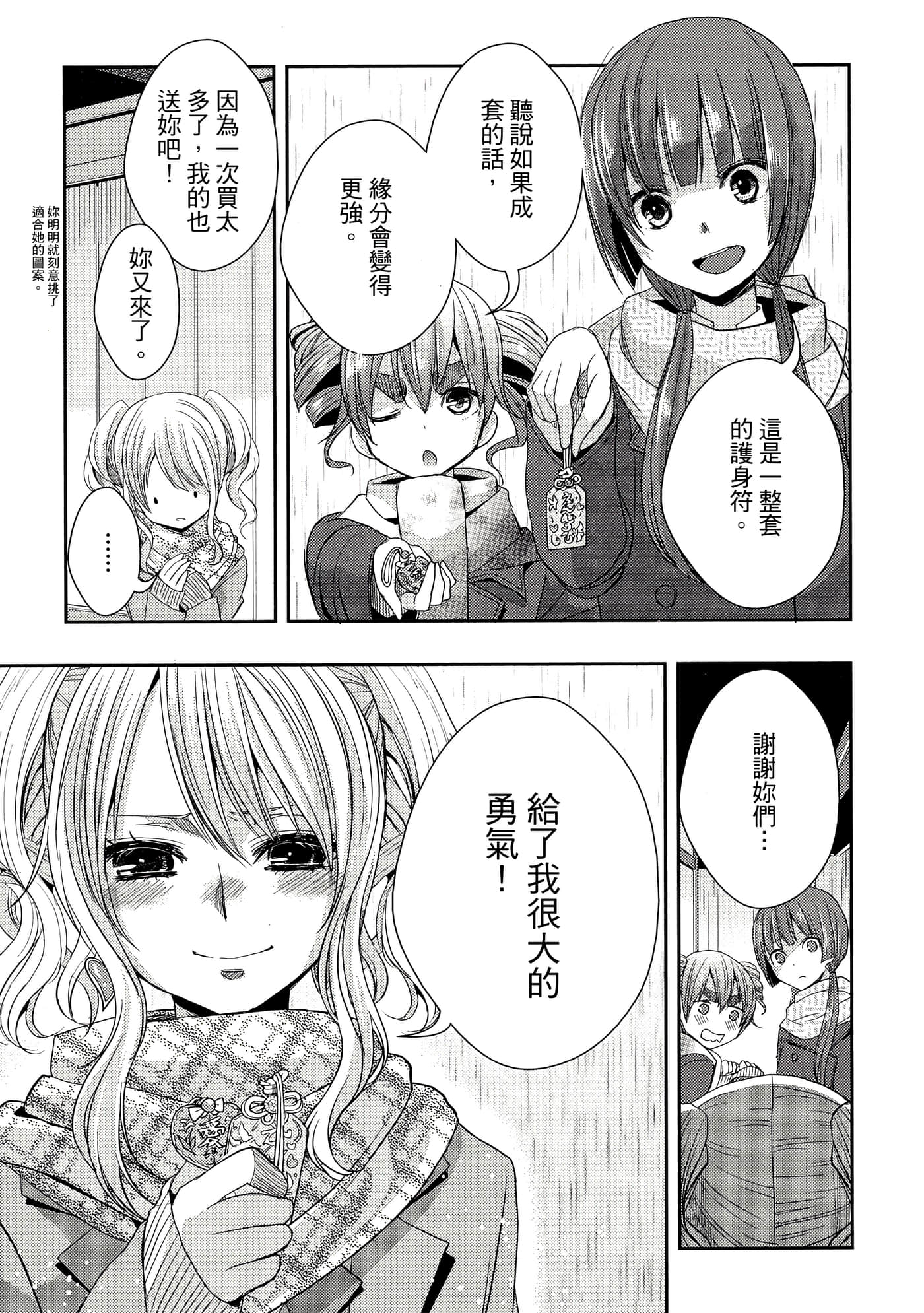 第 66 页