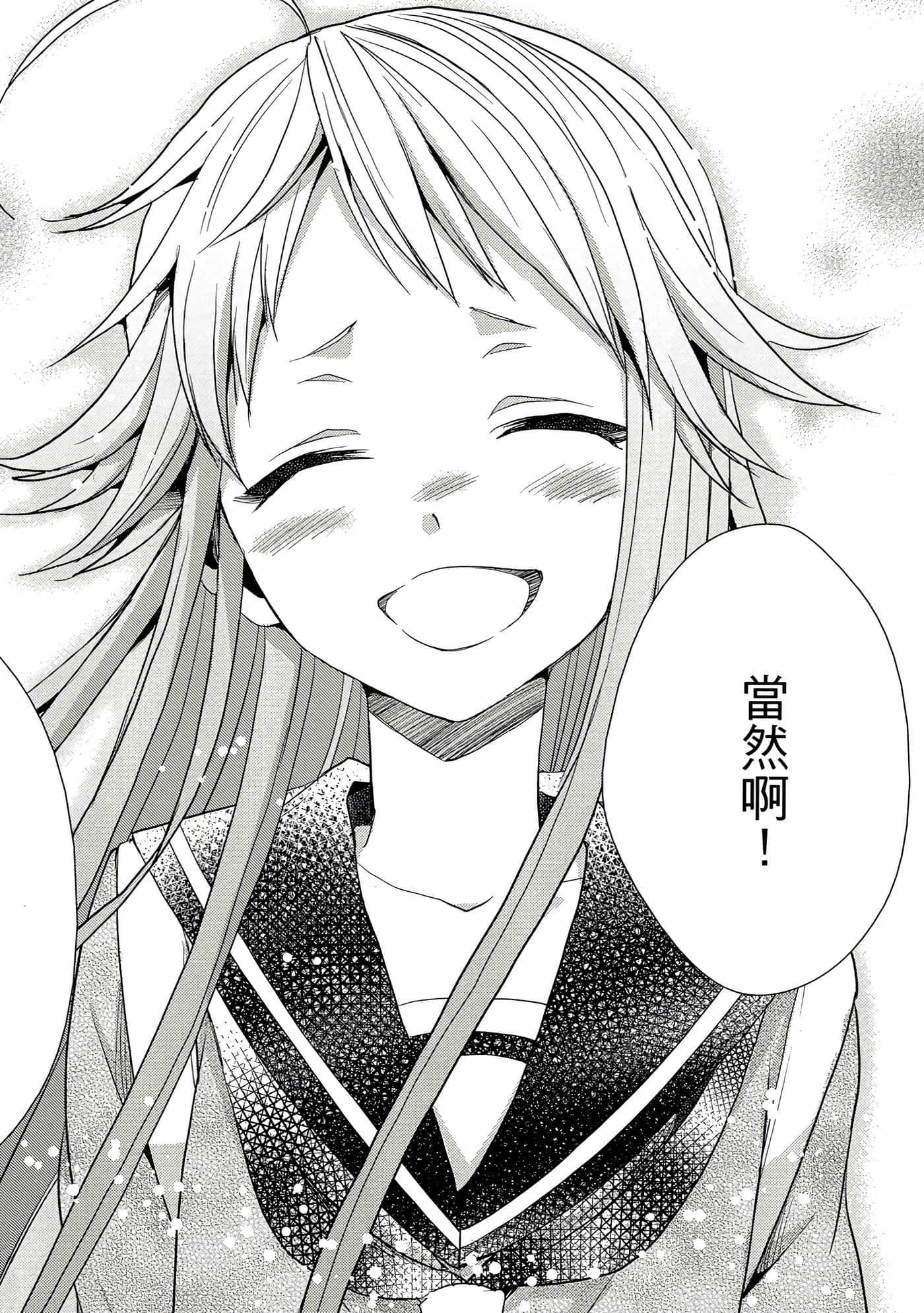 第 73 页