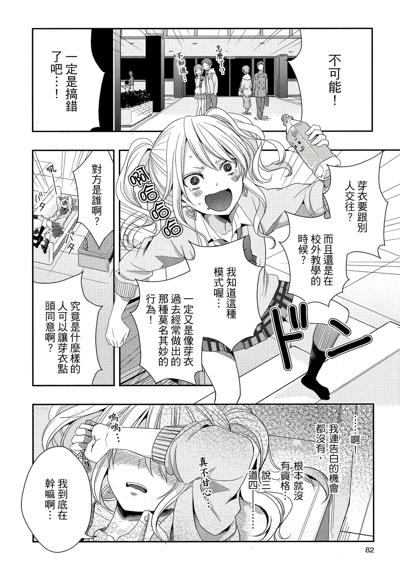 第 81 页