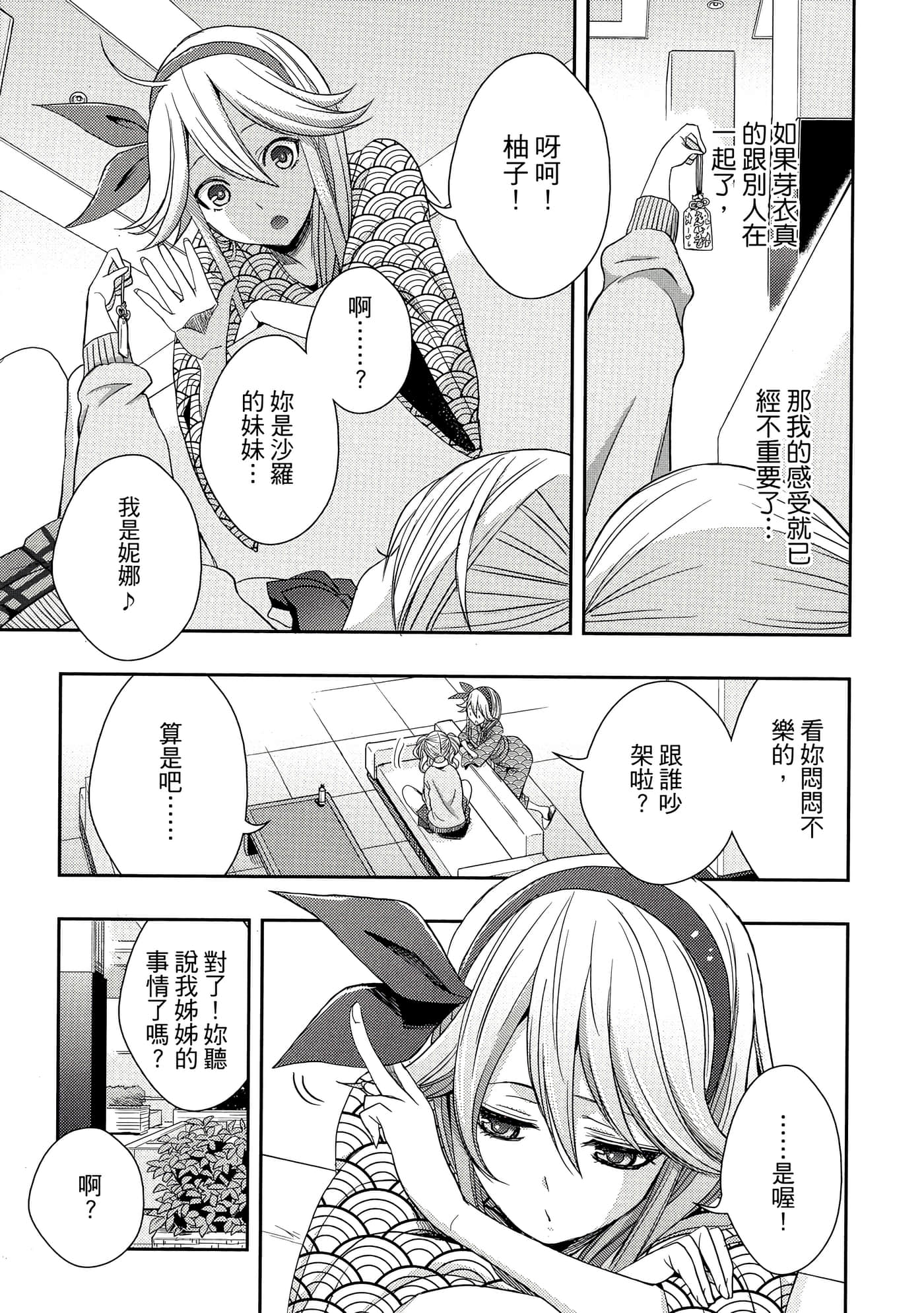 第 82 页
