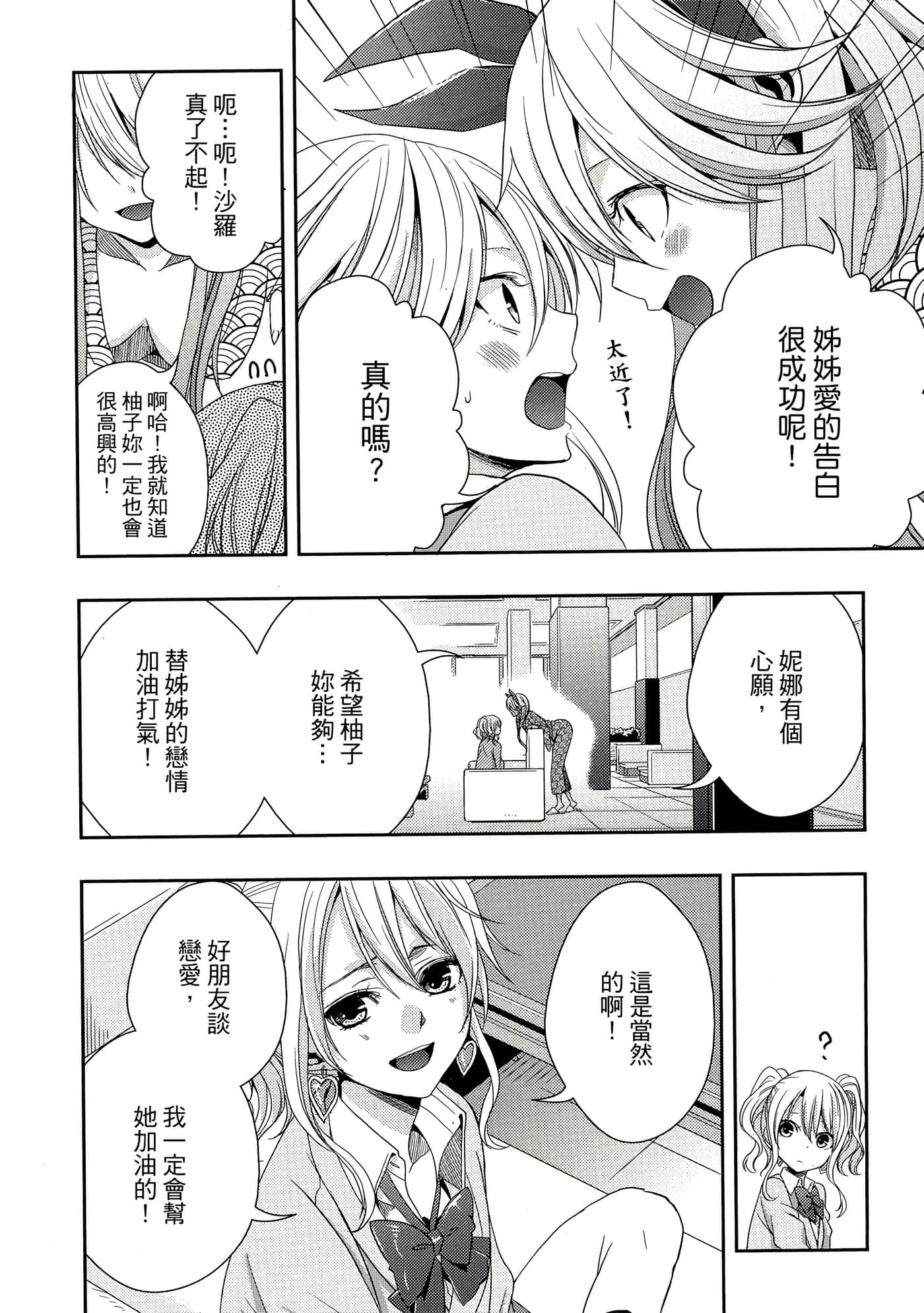 第 83 页