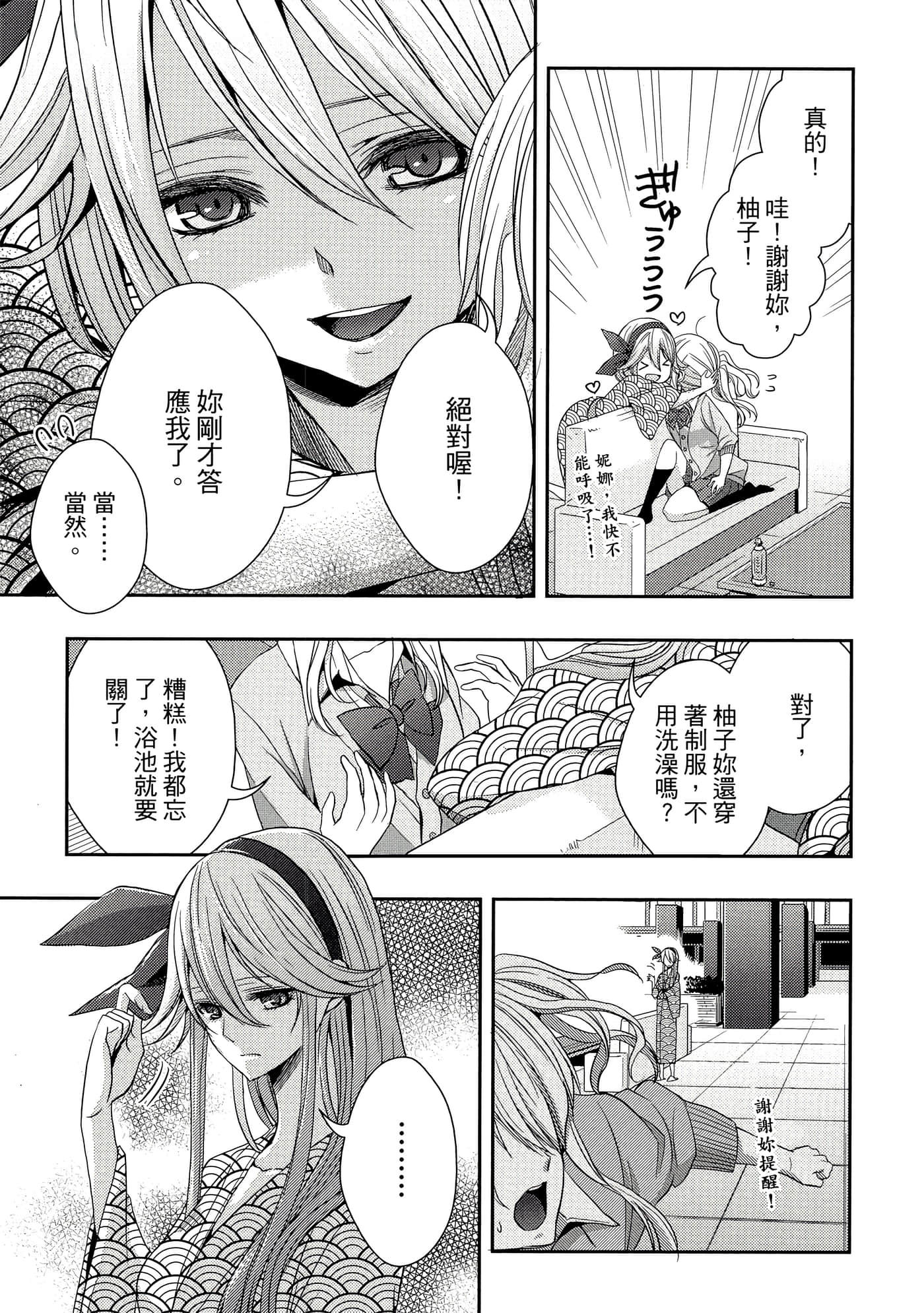 第 84 页