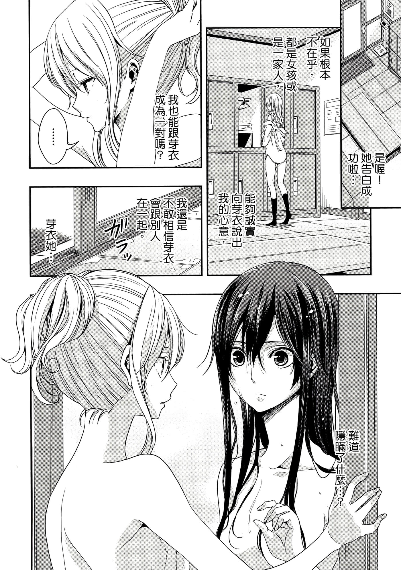 第 85 页