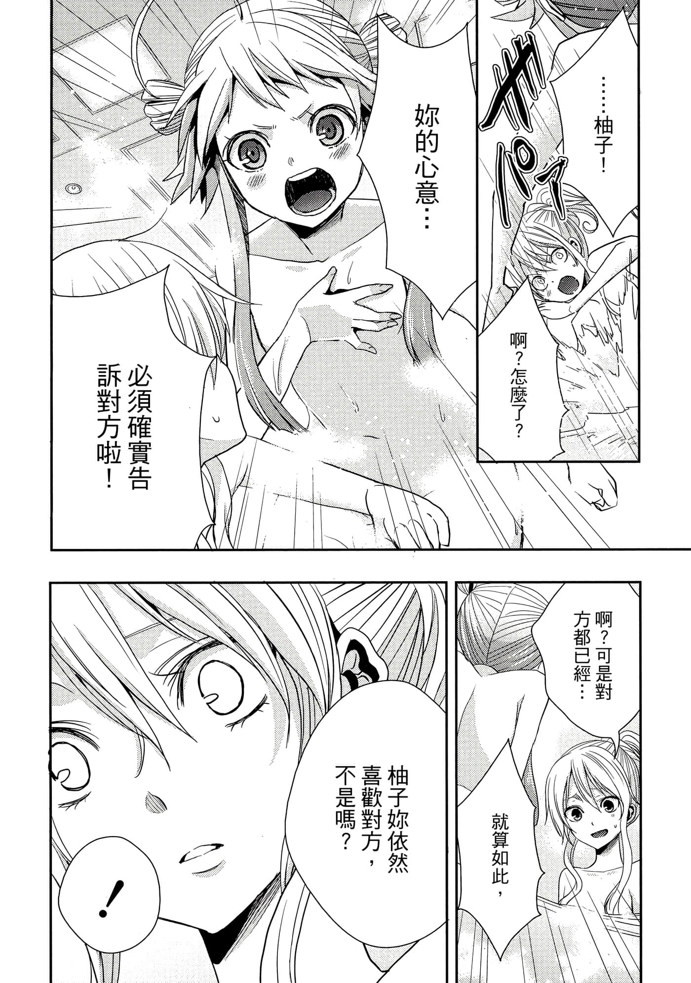 第 89 页