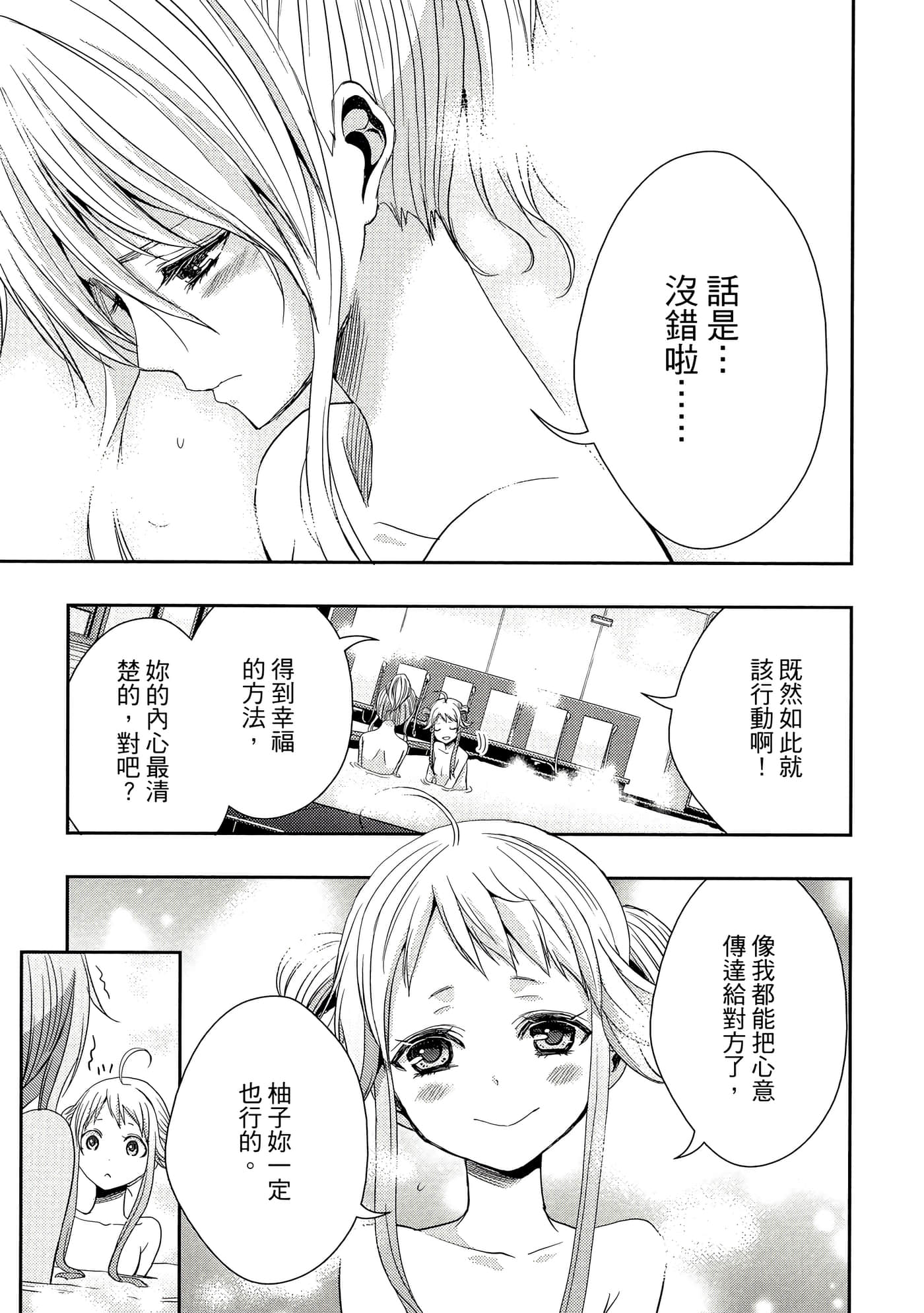 第 90 页