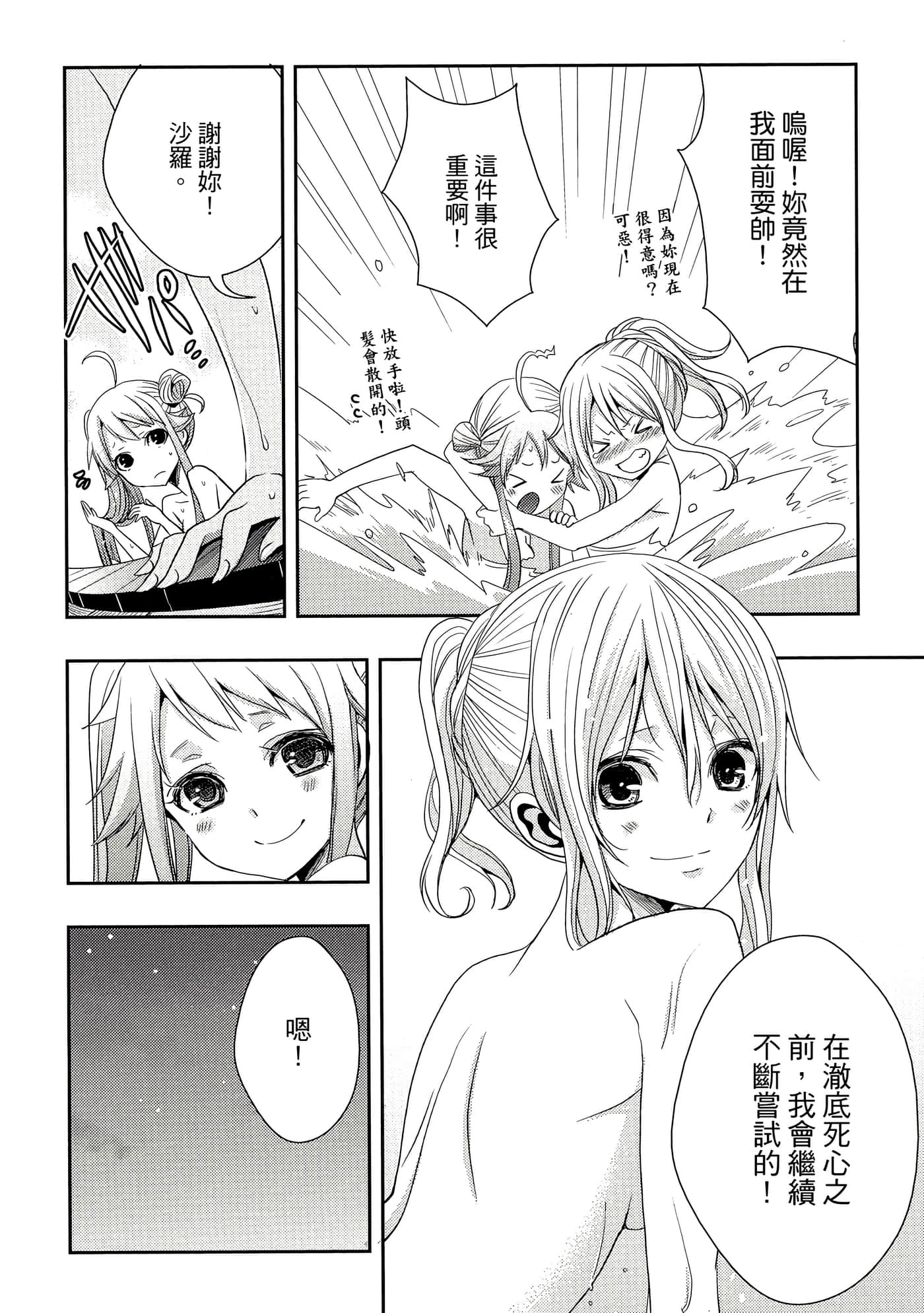 第 91 页