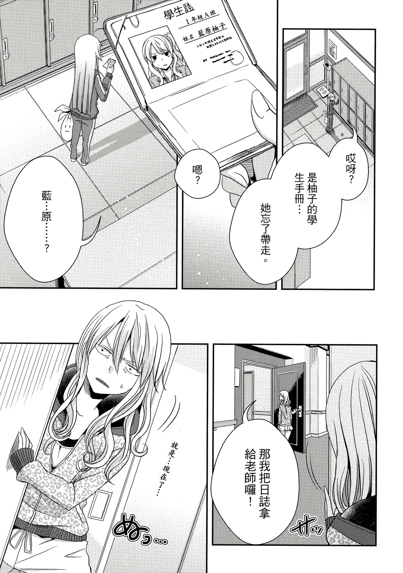 第 92 页