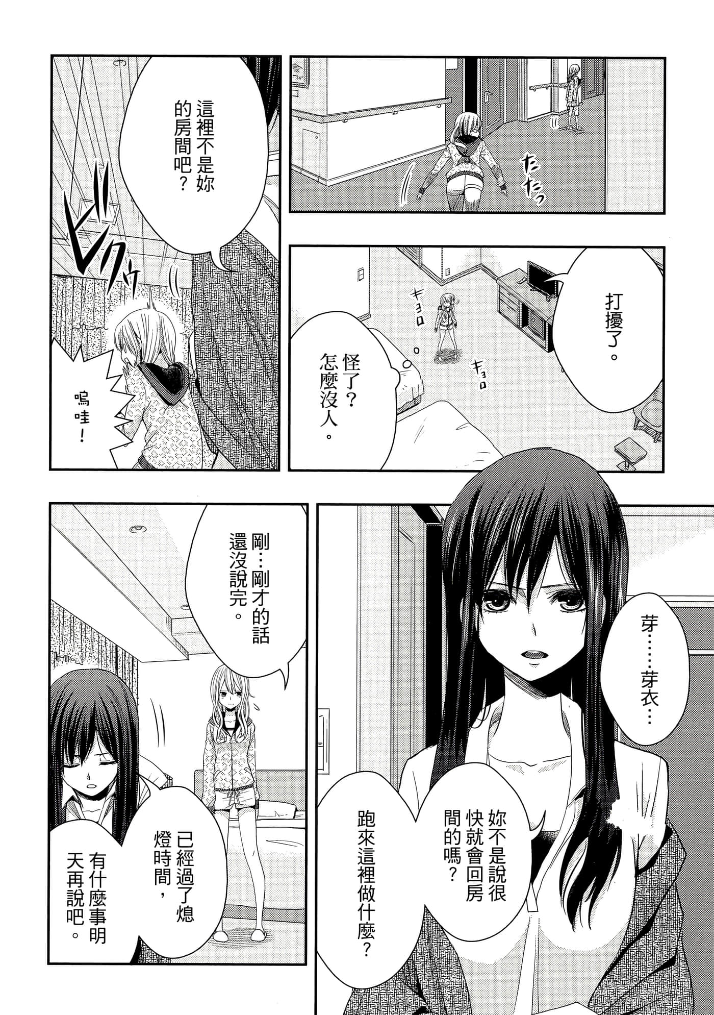 第 93 页