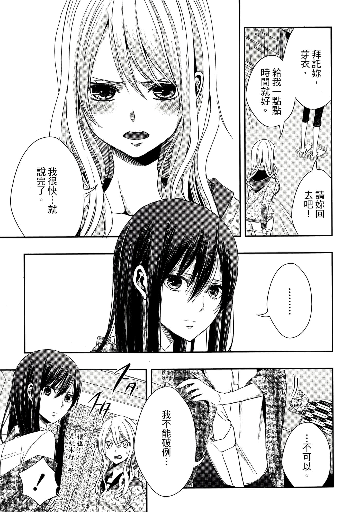 第 94 页