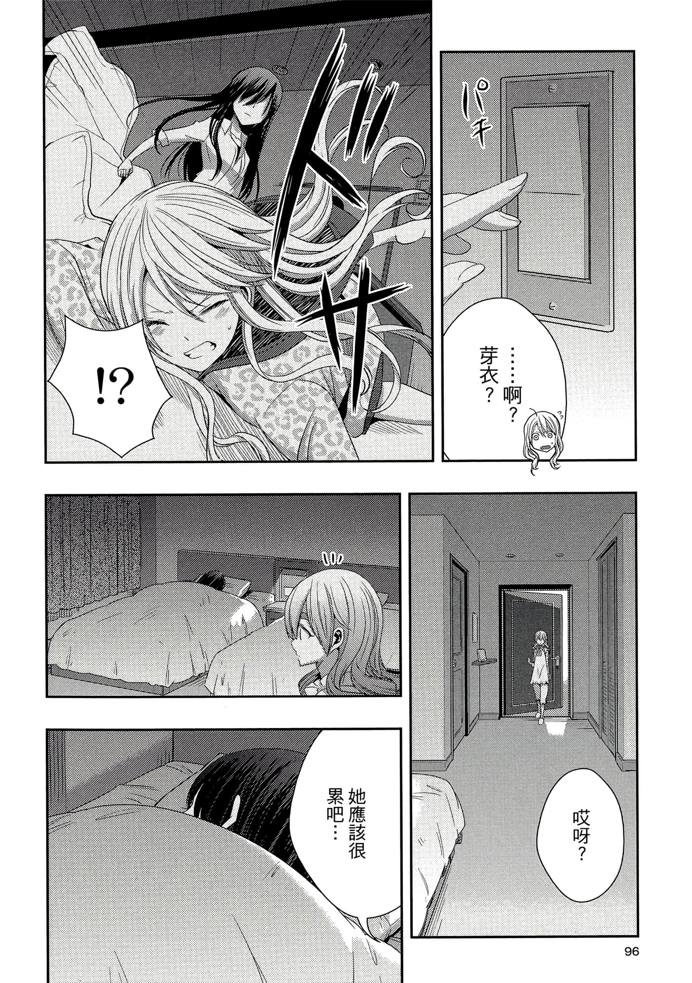 第 95 页