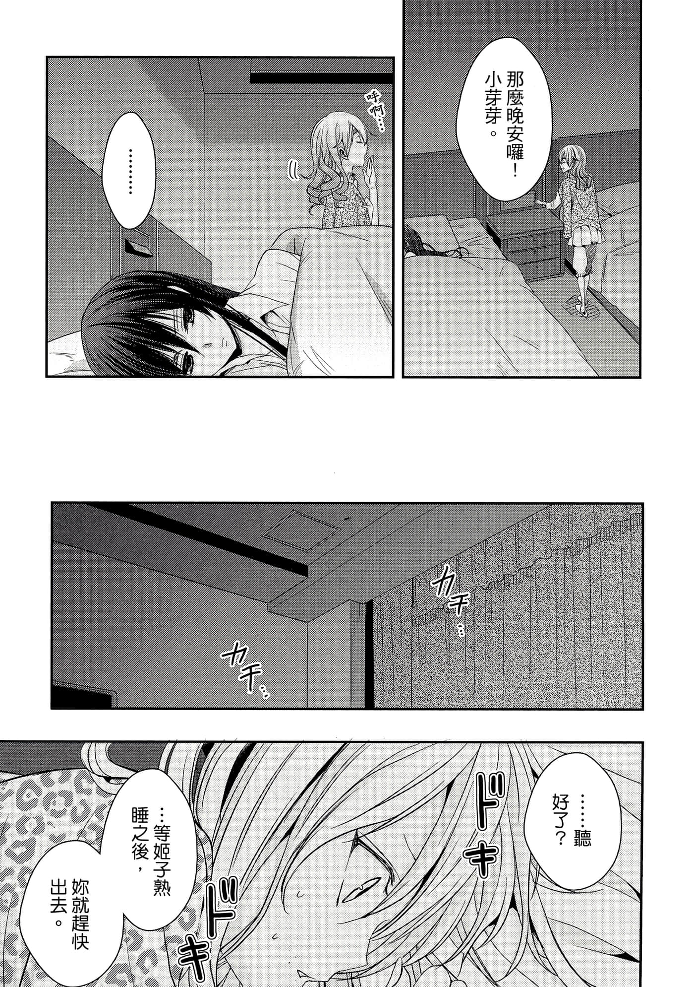 第 96 页