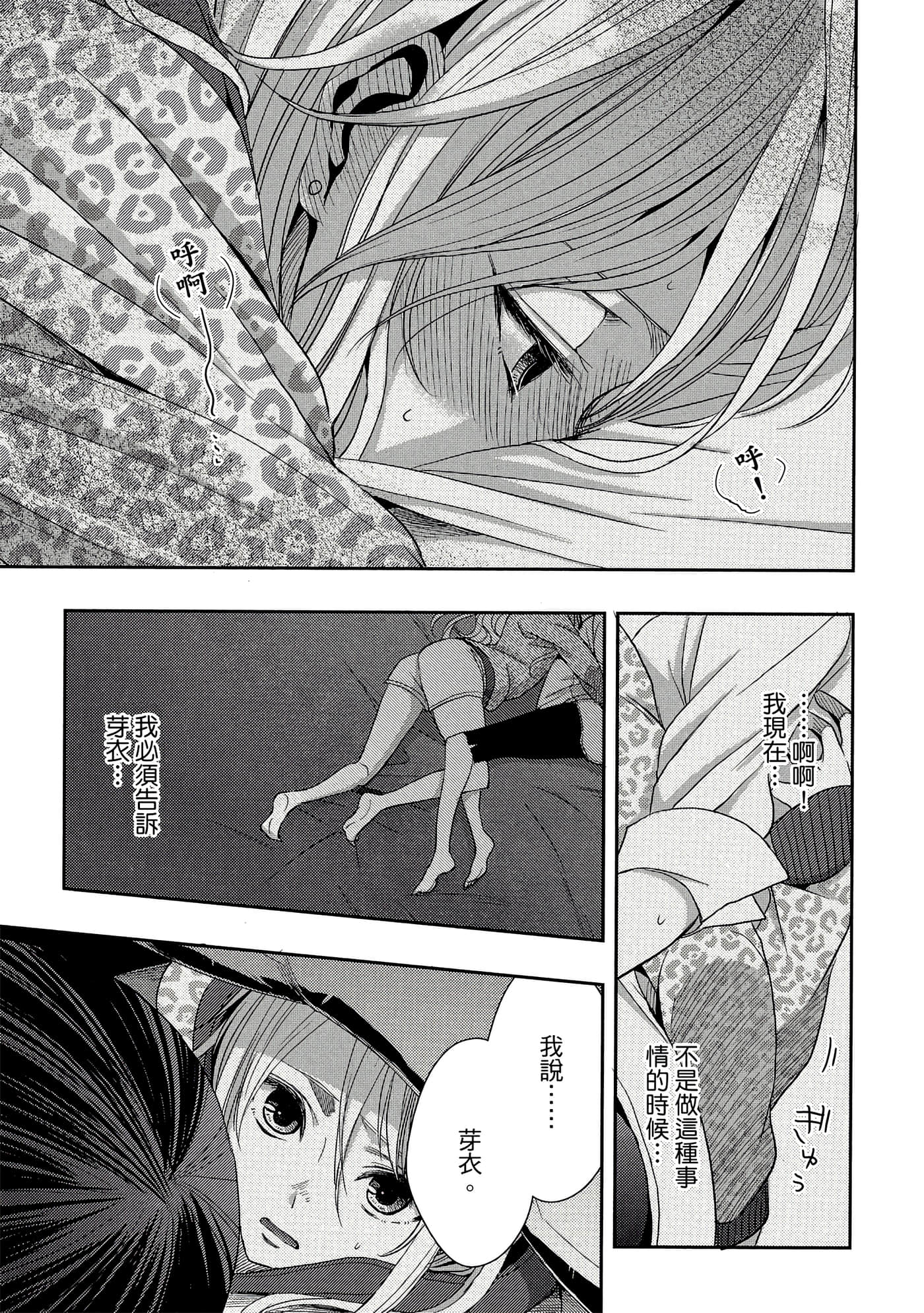 第 98 页