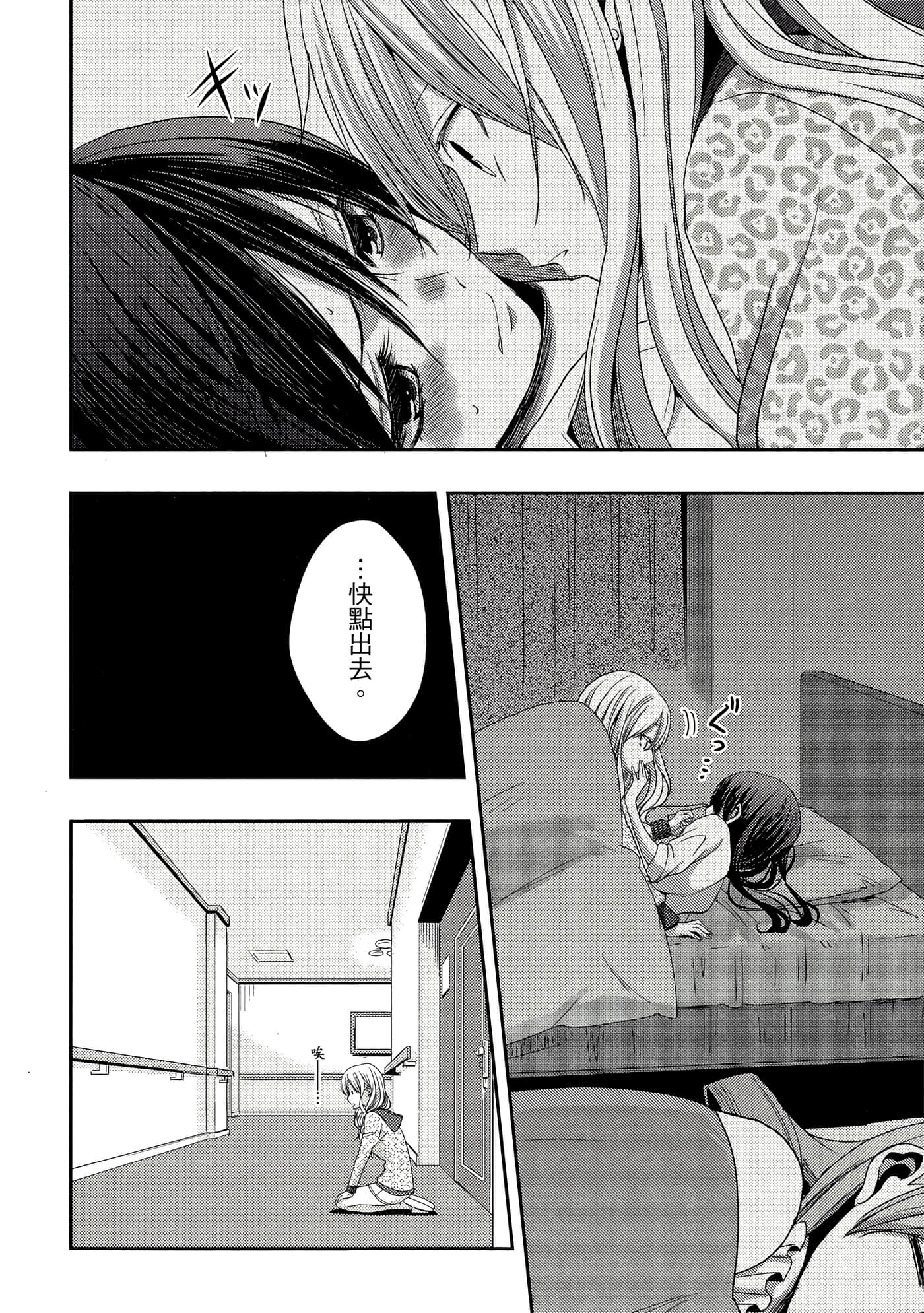 第 101 页