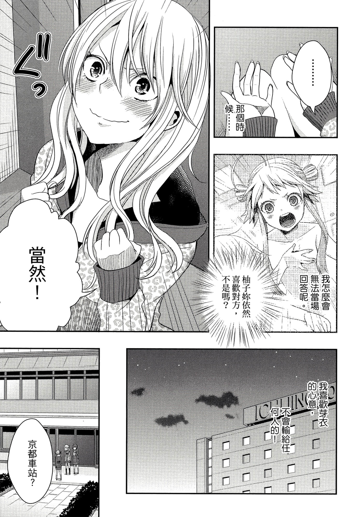 第 102 页