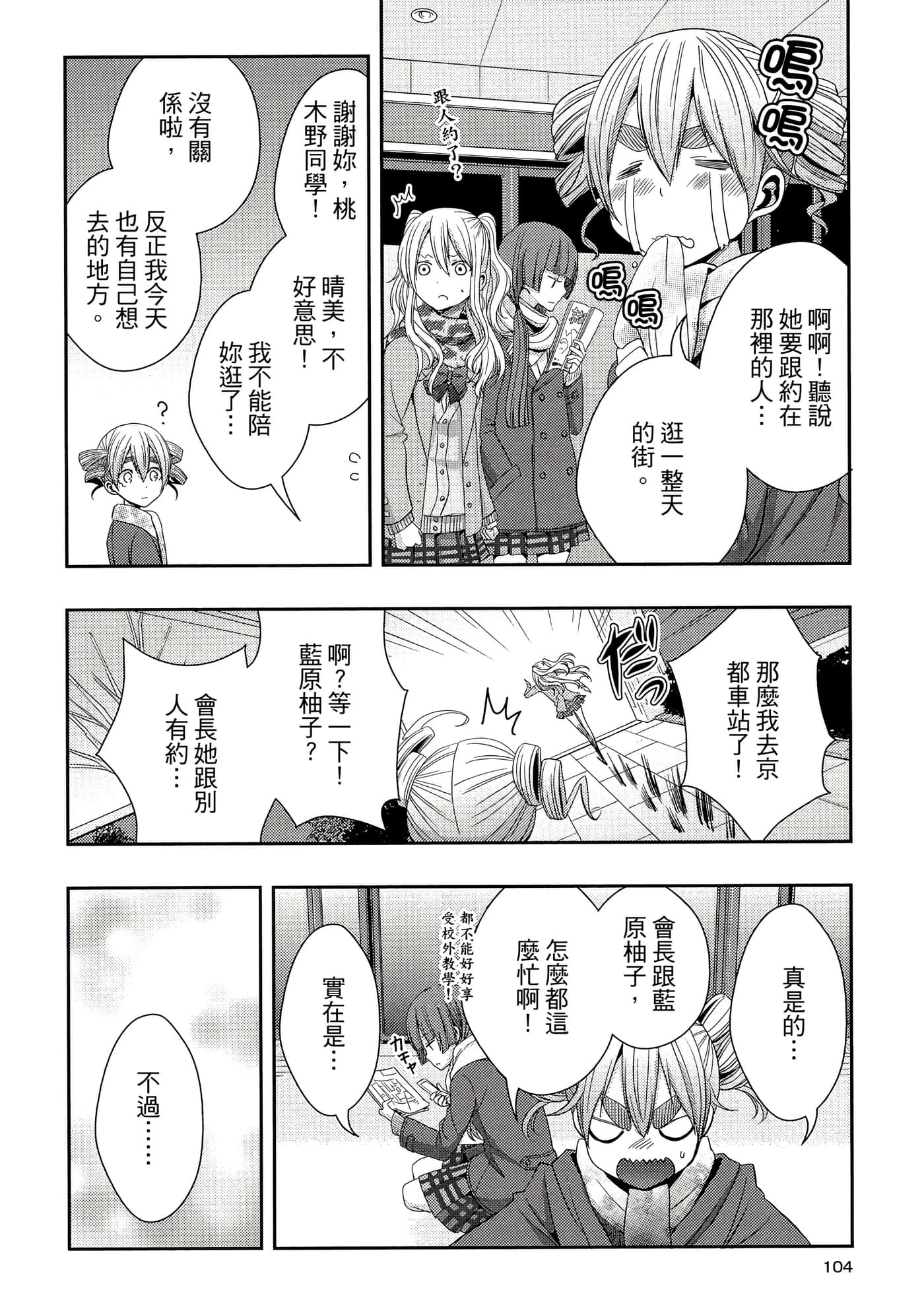 第 103 页