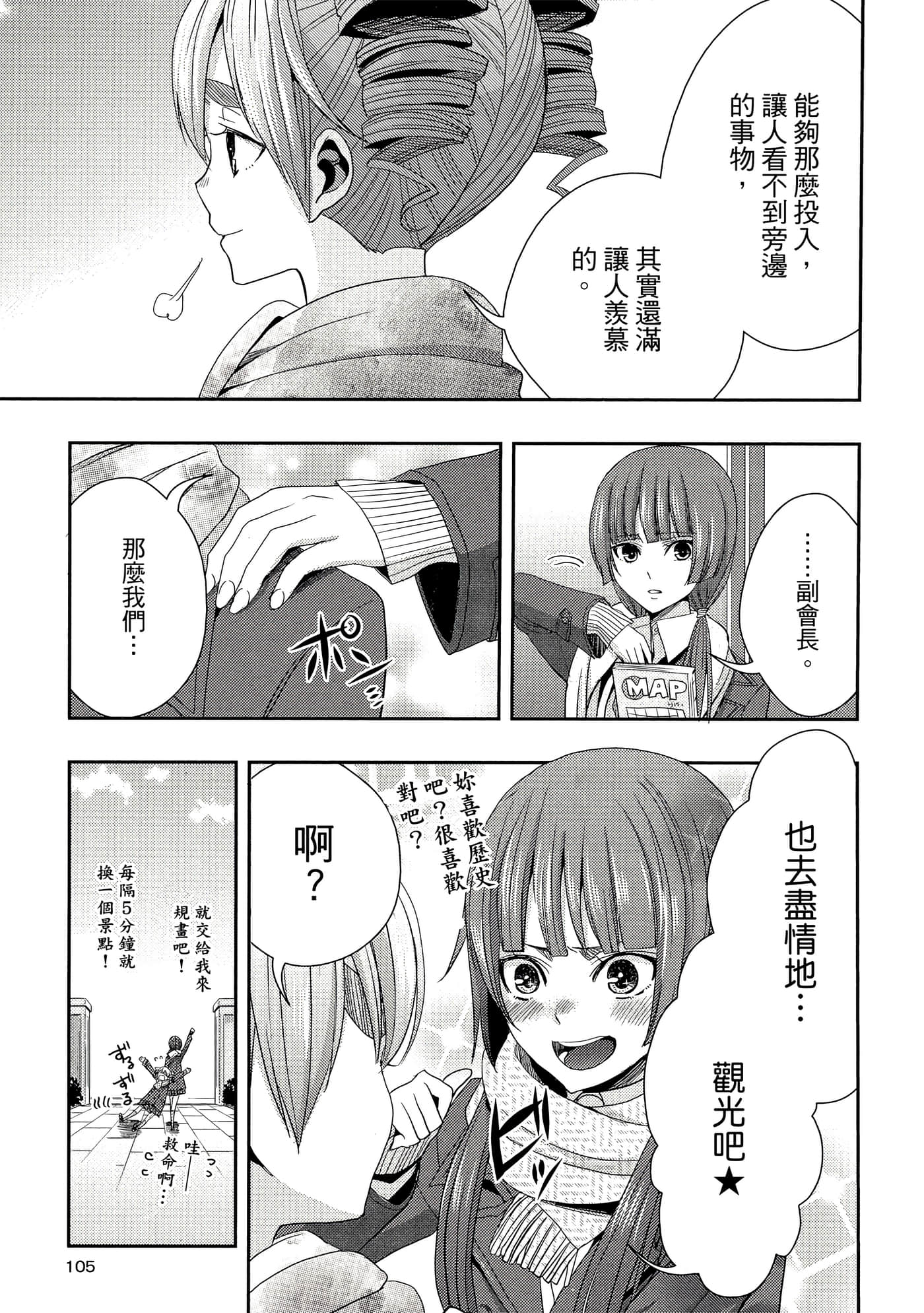 第 104 页