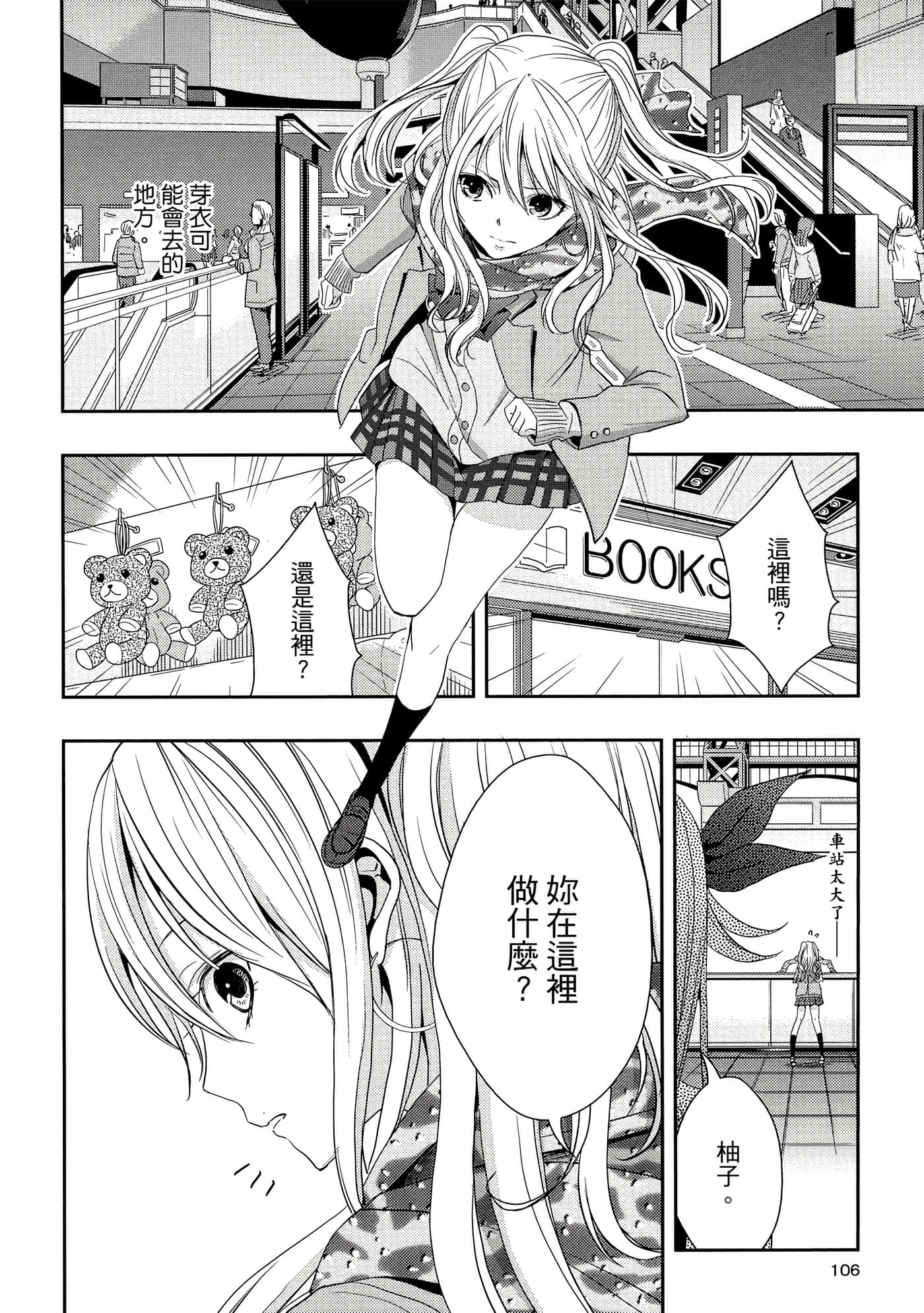 第 105 页