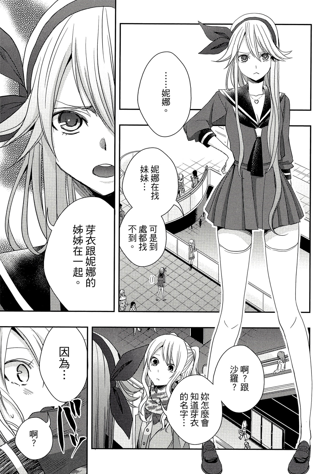 第 106 页