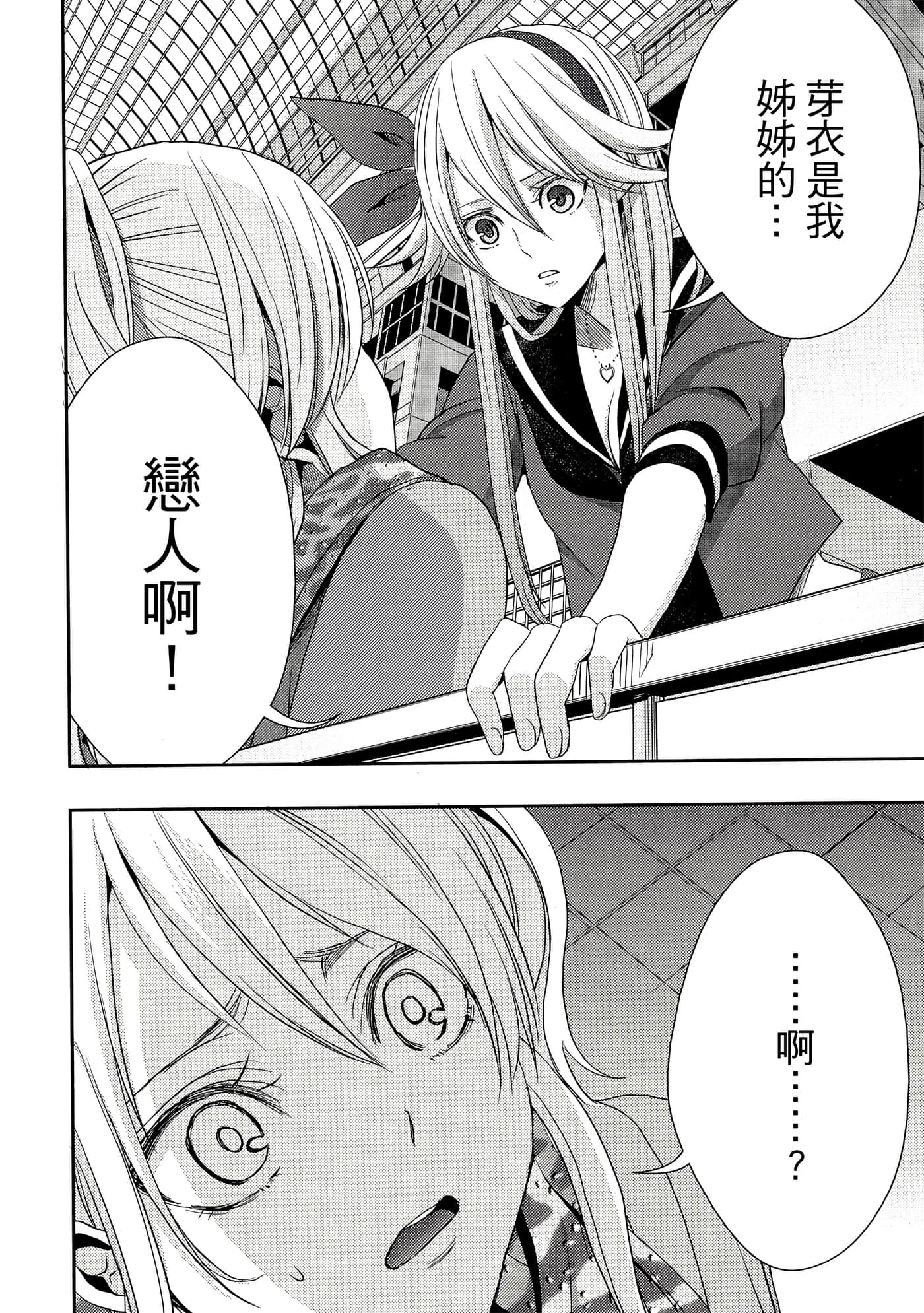 第 107 页