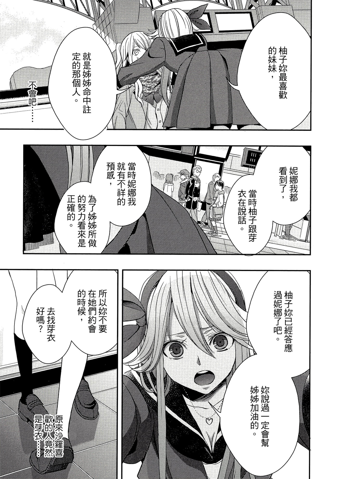 第 108 页