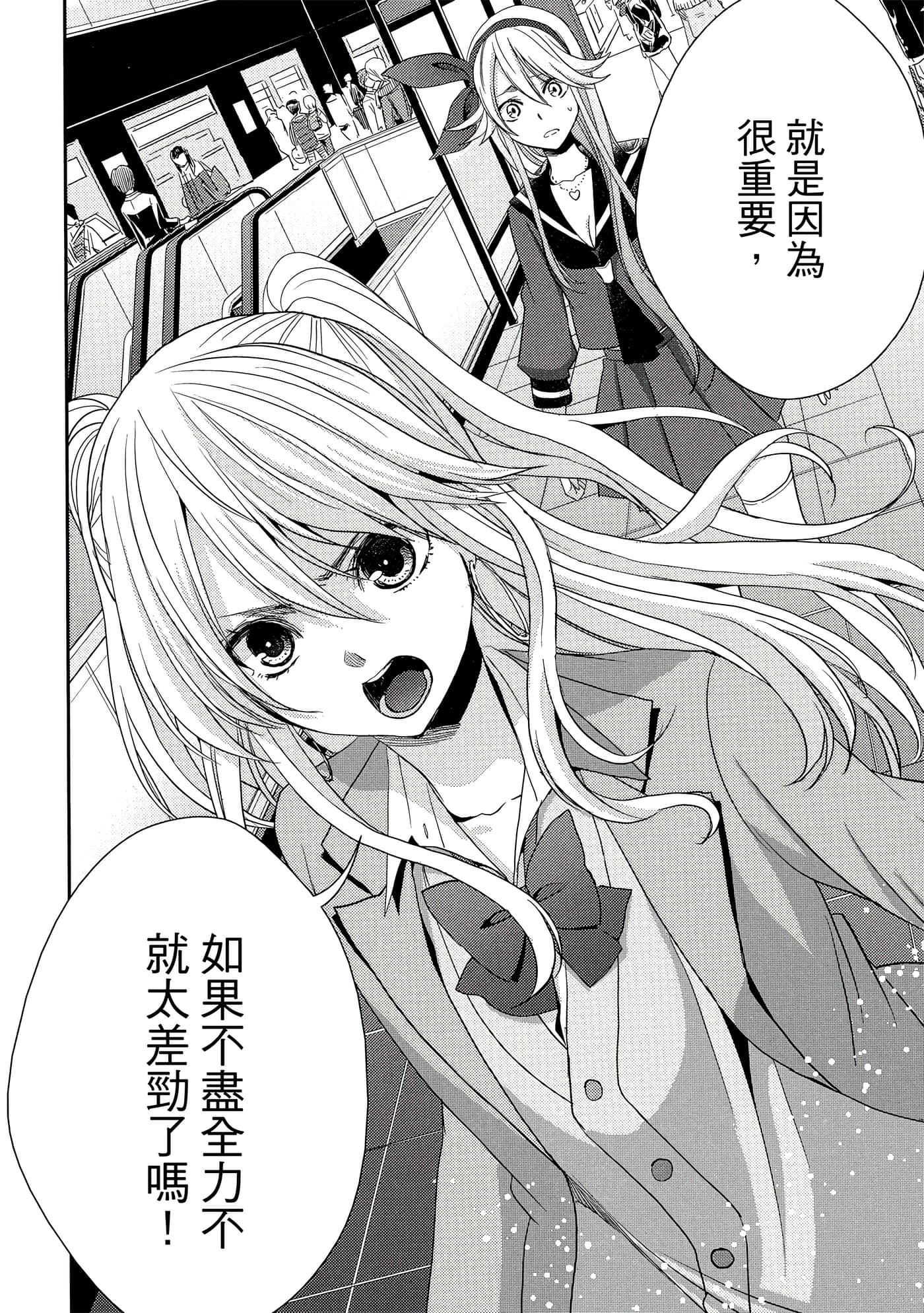 第 113 页