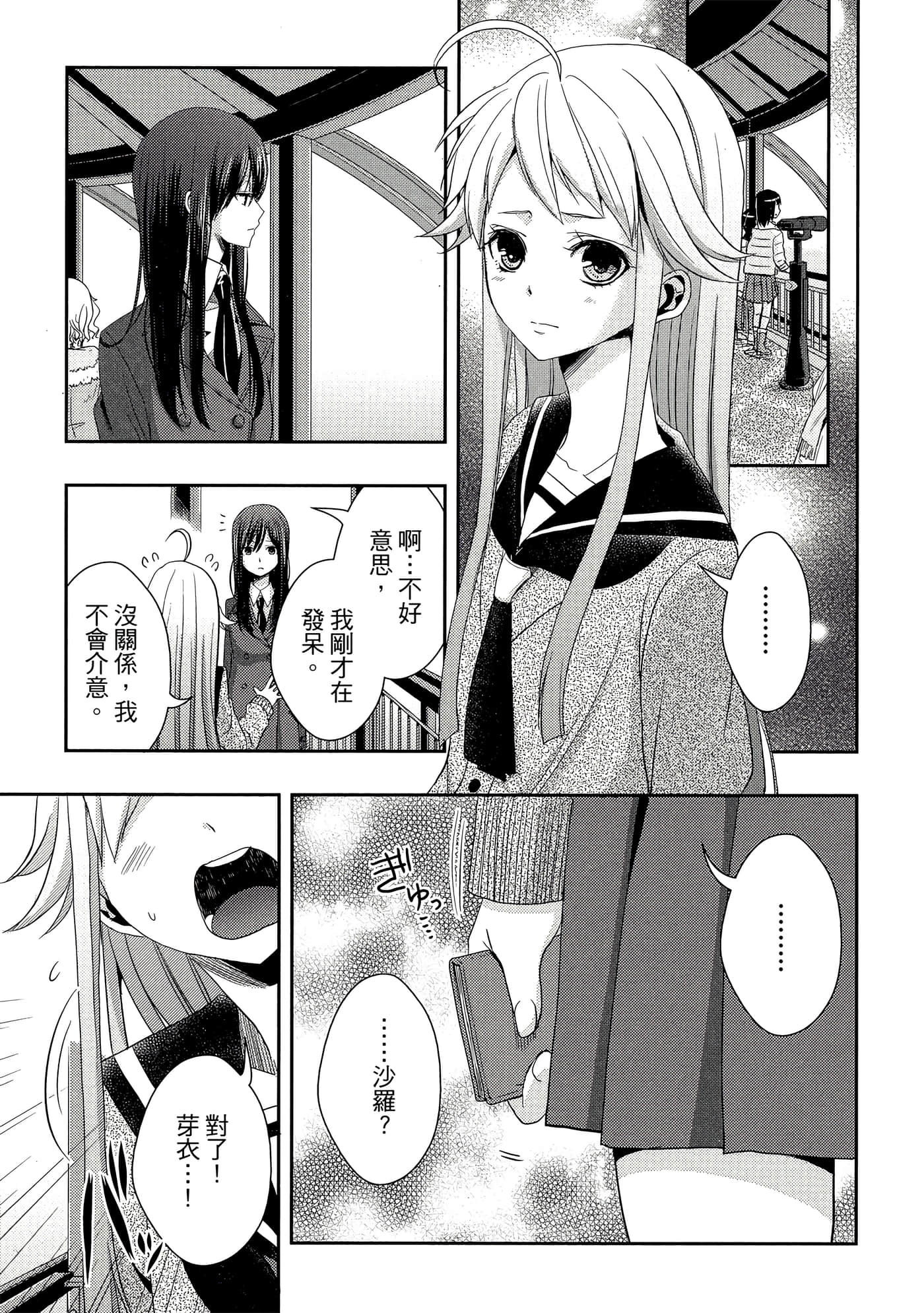 第 114 页