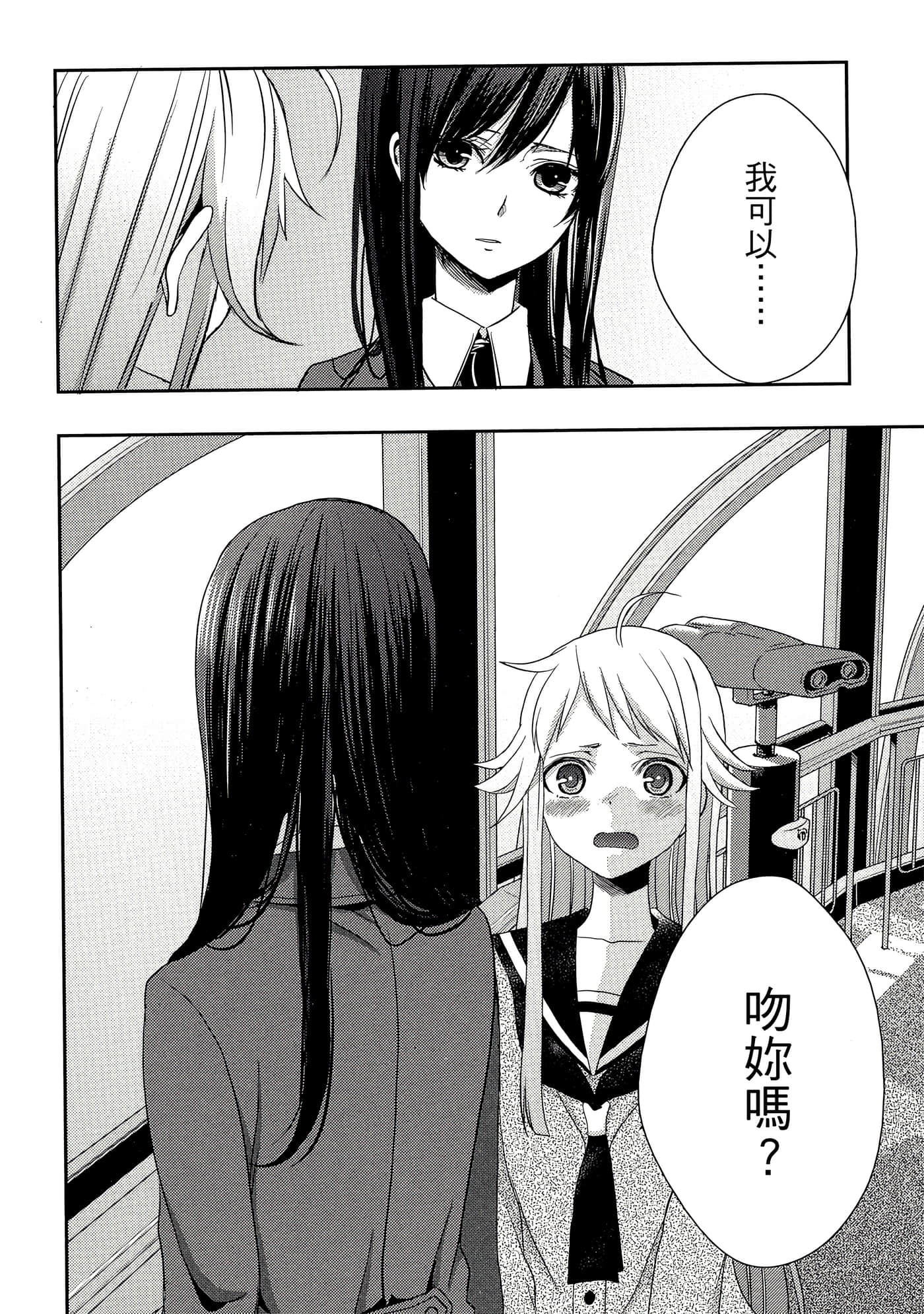 第 115 页