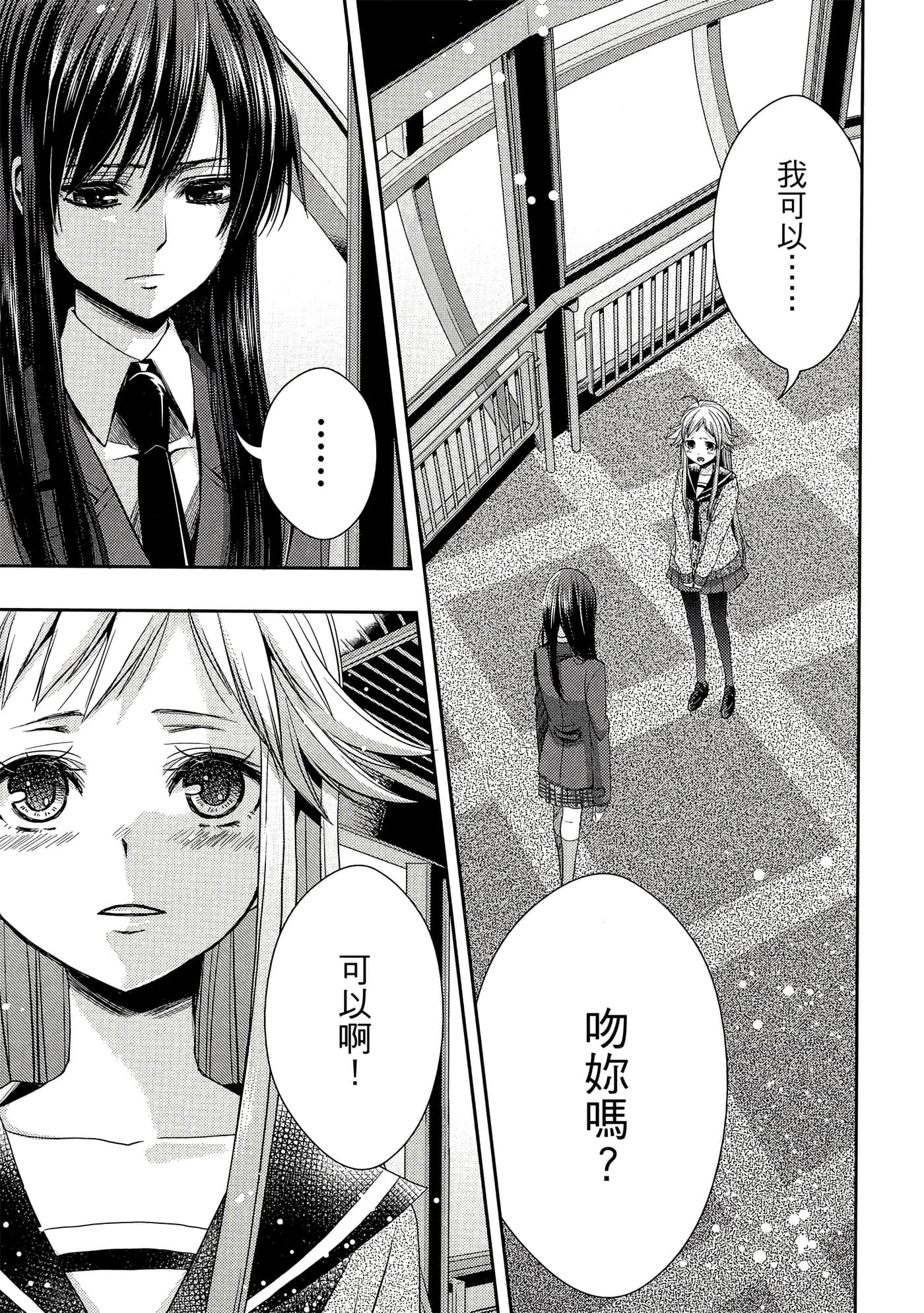 第 118 页