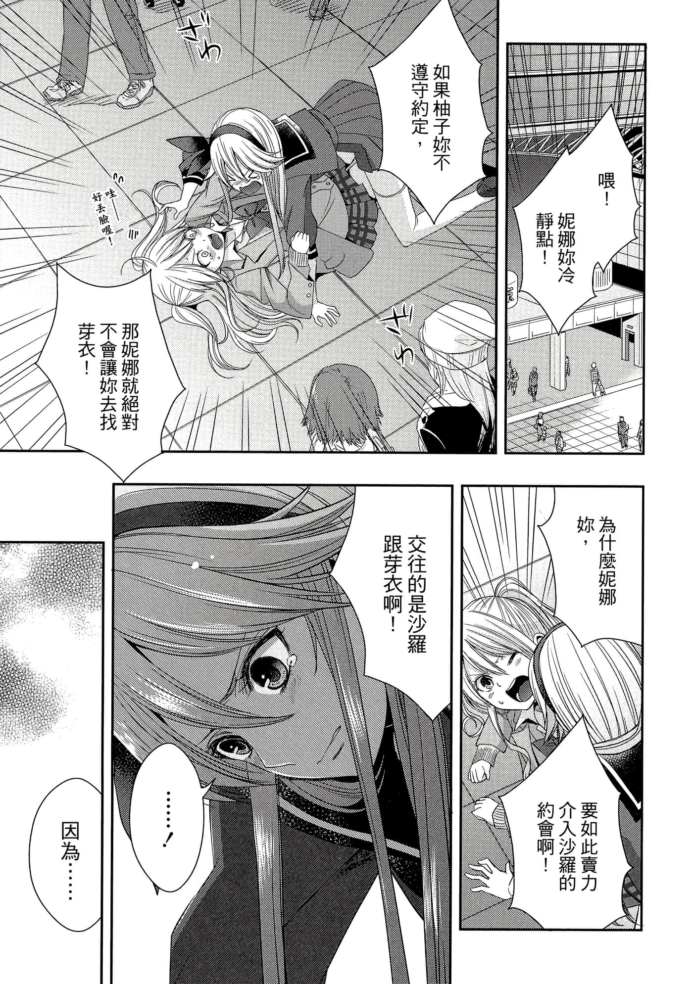 第 120 页