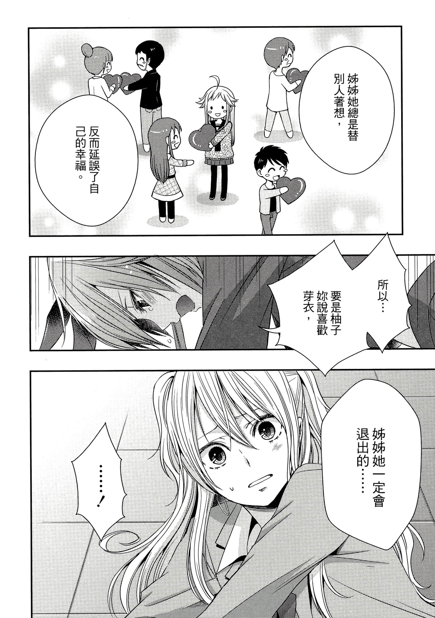 第 121 页