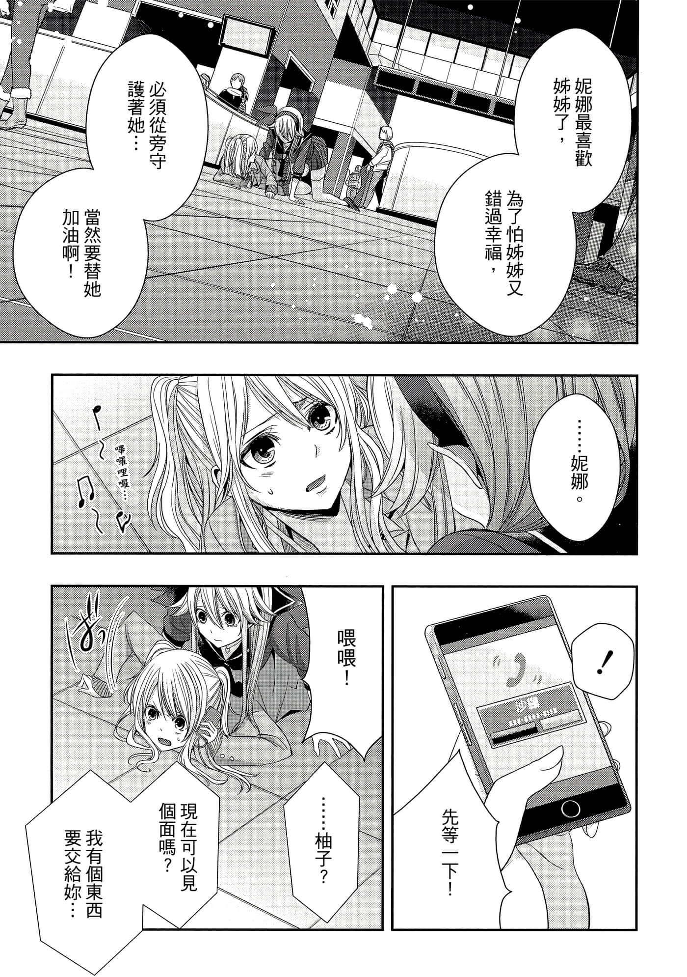 第 122 页